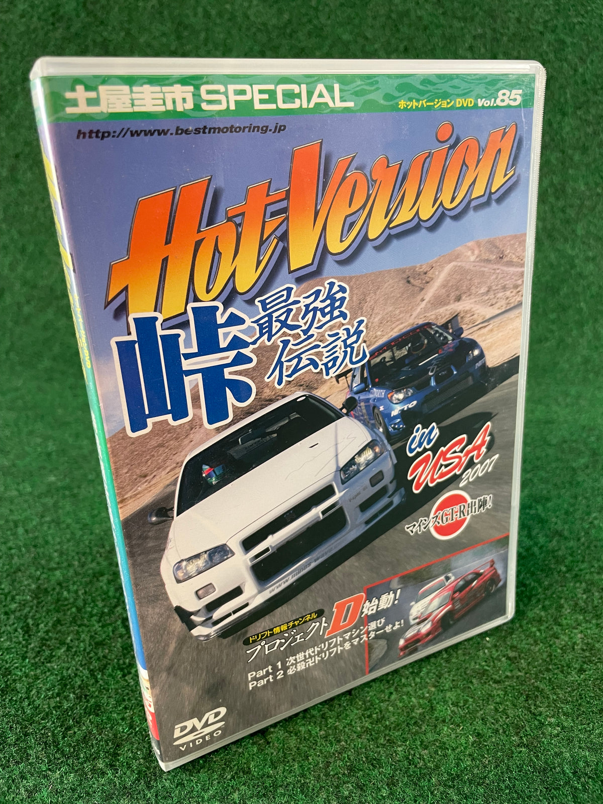 Hot Version DVD - Vol. 85