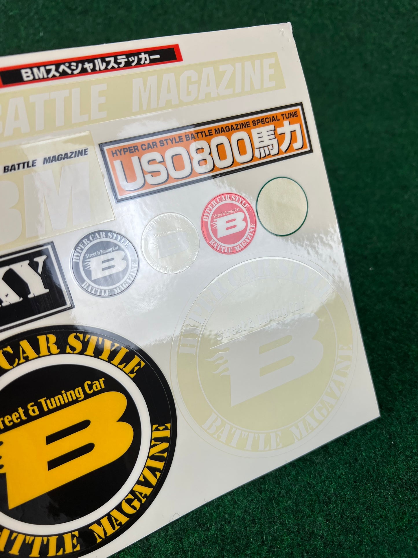 Battle Magazine - (September 2003) Sticker Sheet