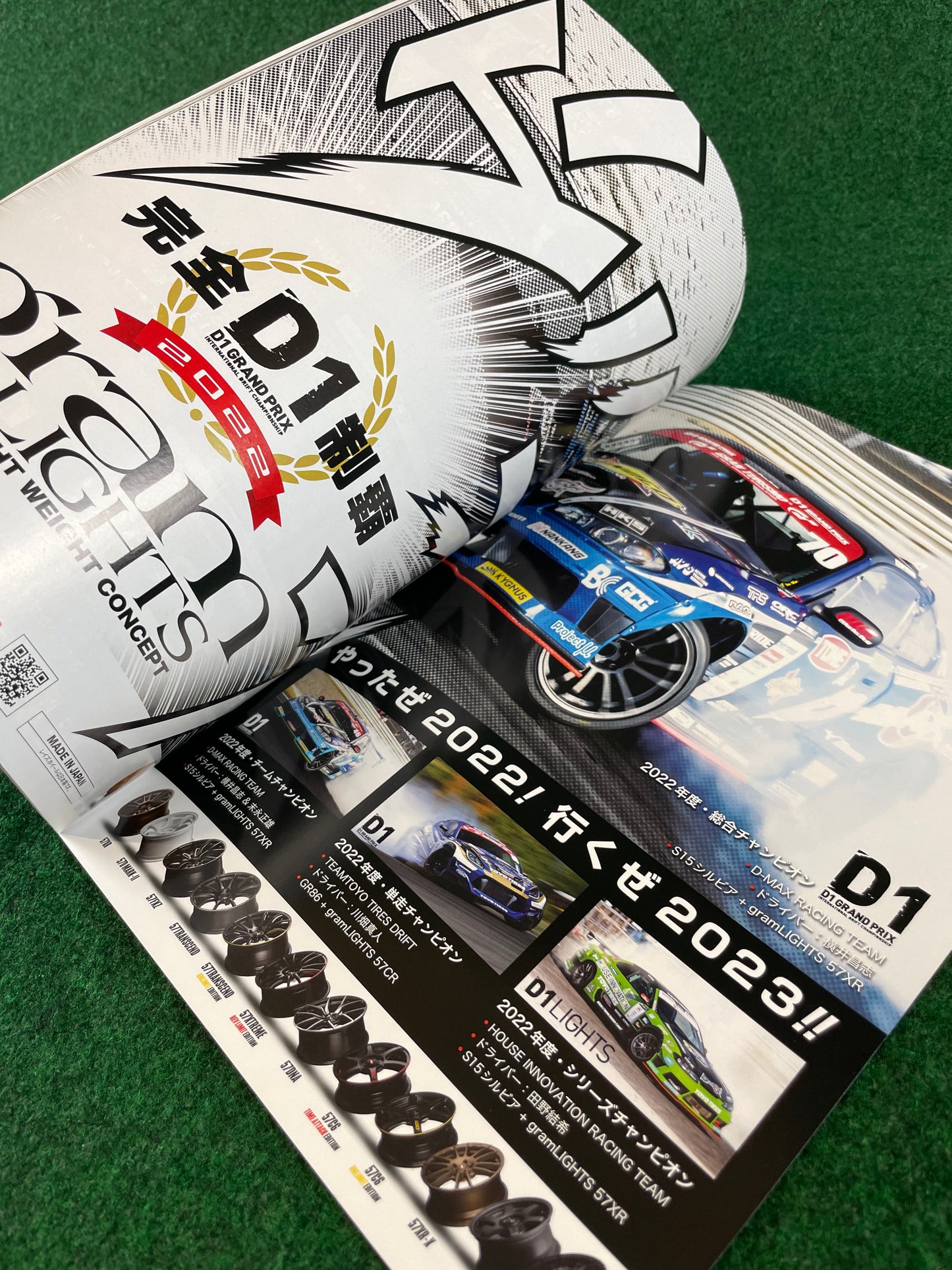Drift Tengoku Magazine - May 2023