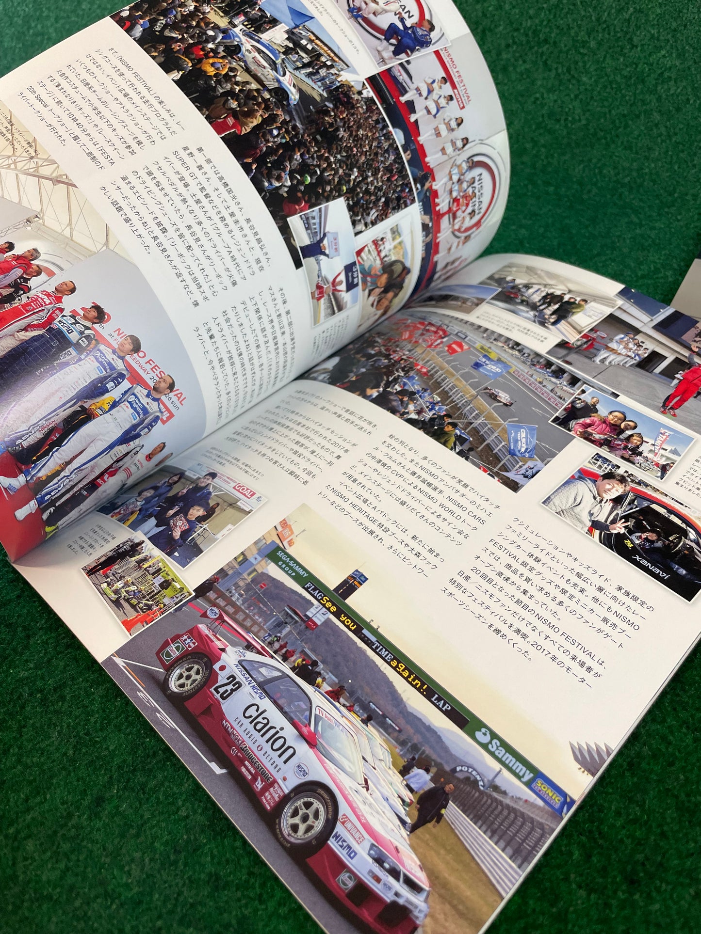 N-Blood - Nissan Nismo Motorsports Communication Magazine Set - No. 77 & 78