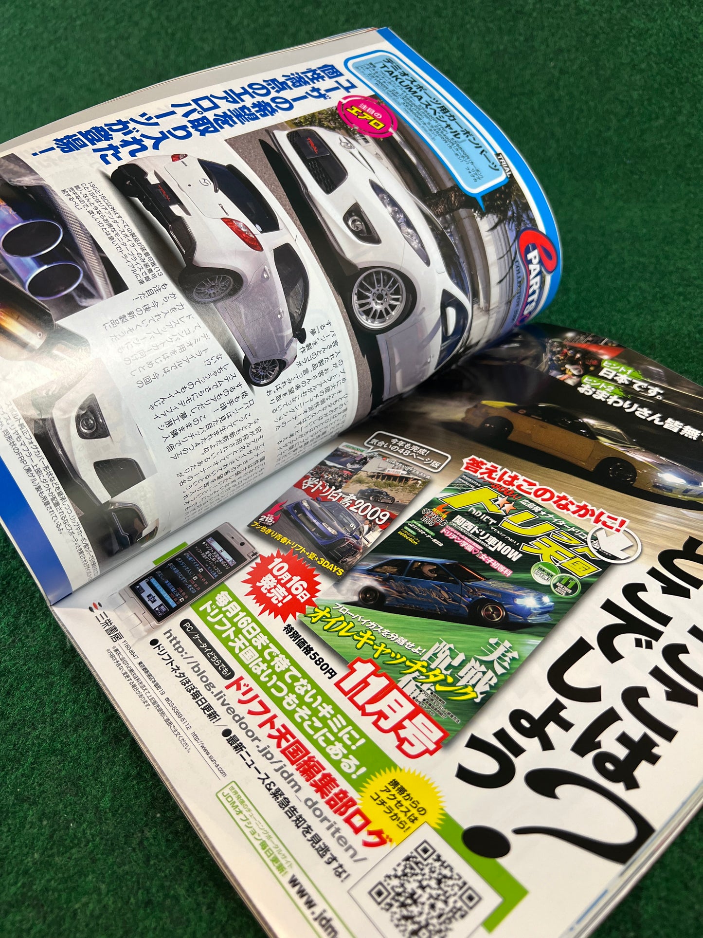 OPTION2 Magazine - November 2009