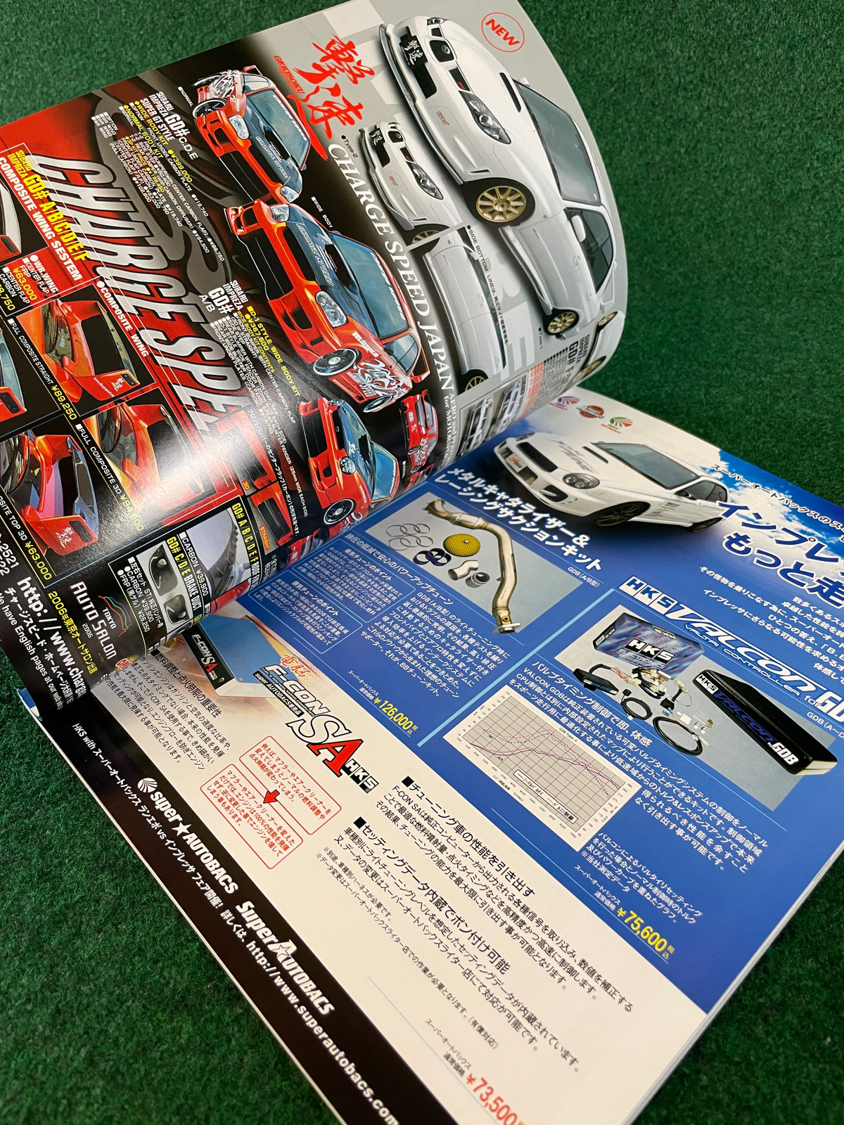 Impreza Magazine by Hyper Rev - No. 29