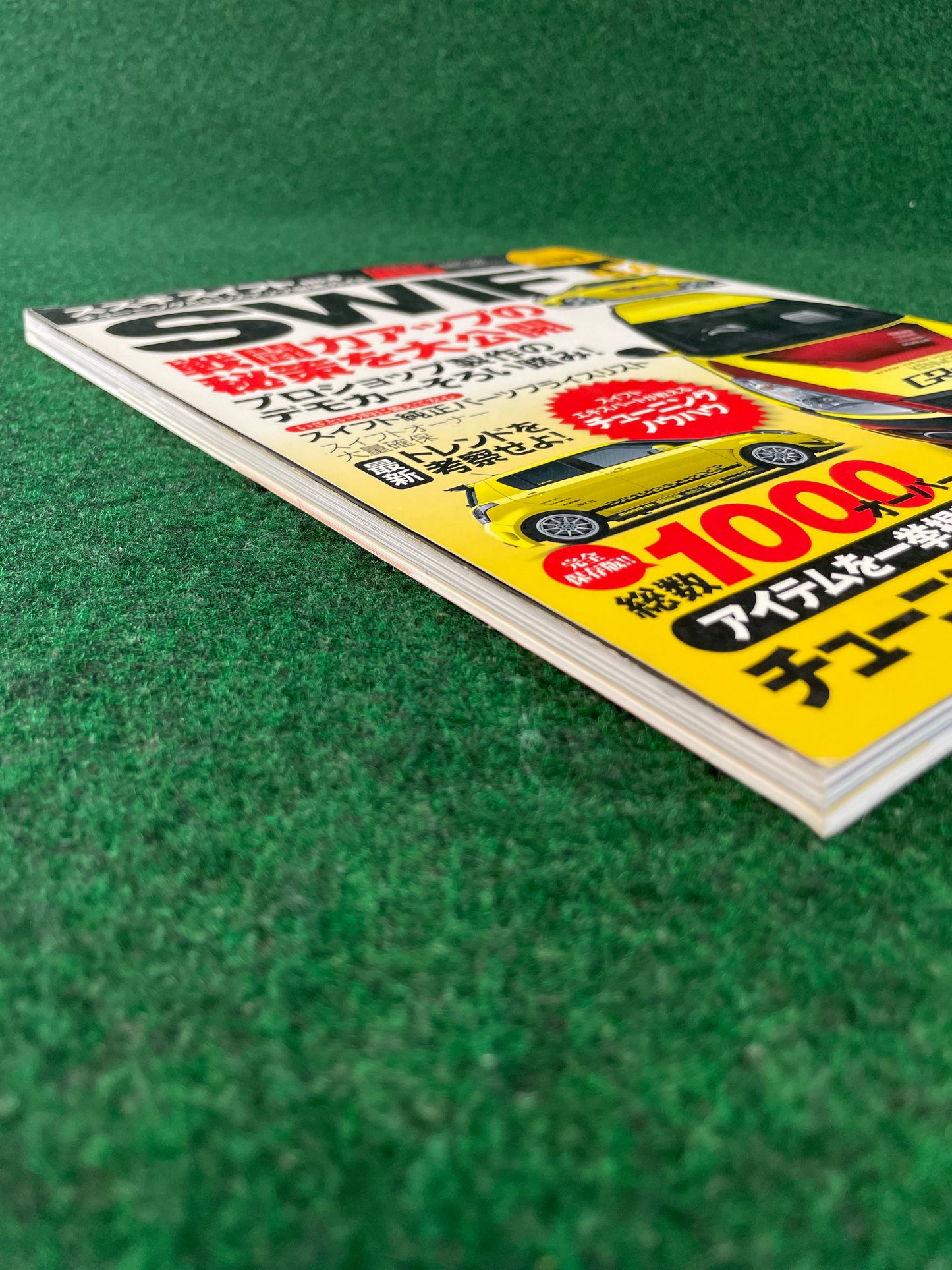 Hyper Rev Magazine - Suzuki Swift Vol. 191 No. 6