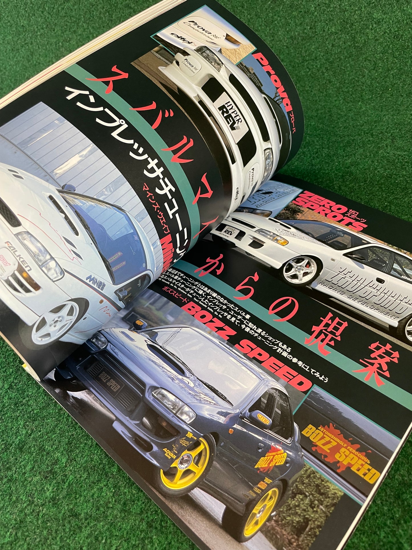 Hyper Rev Magazine - Subaru Impreza WRX No. 2 Vol. 28