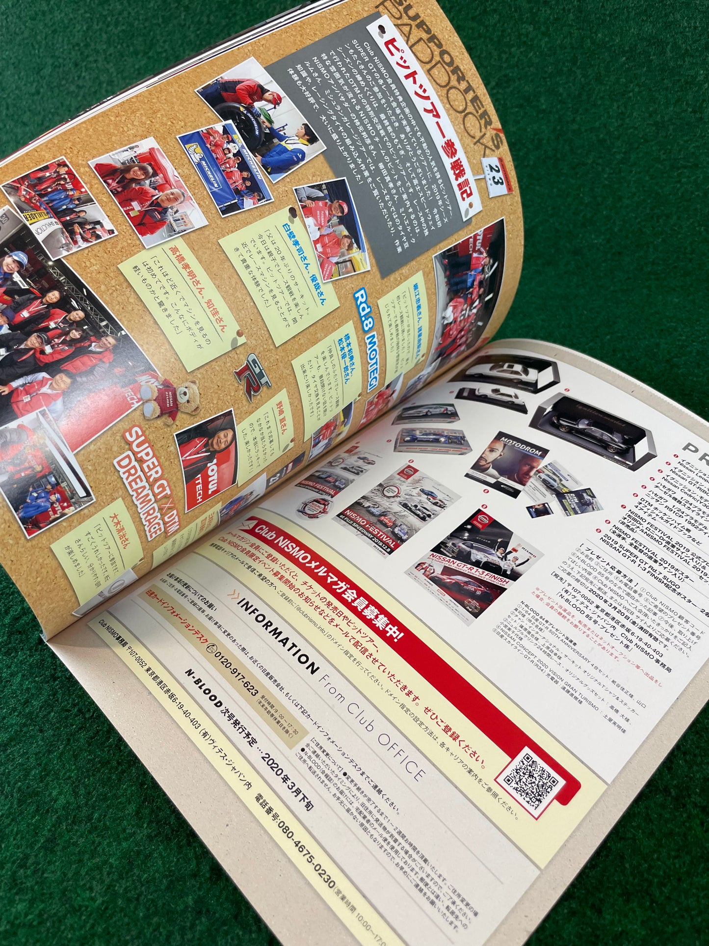 N-Blood - Nissan Nismo Motorsports Communication Magazine Set - No. 82 & 85