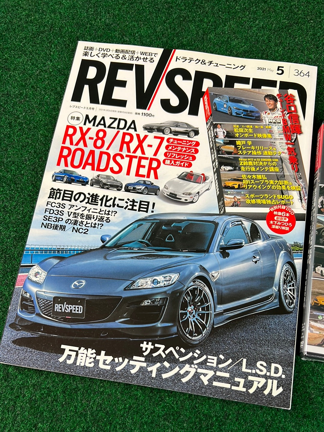 REVSPEED Magazine & DVD - May 2021