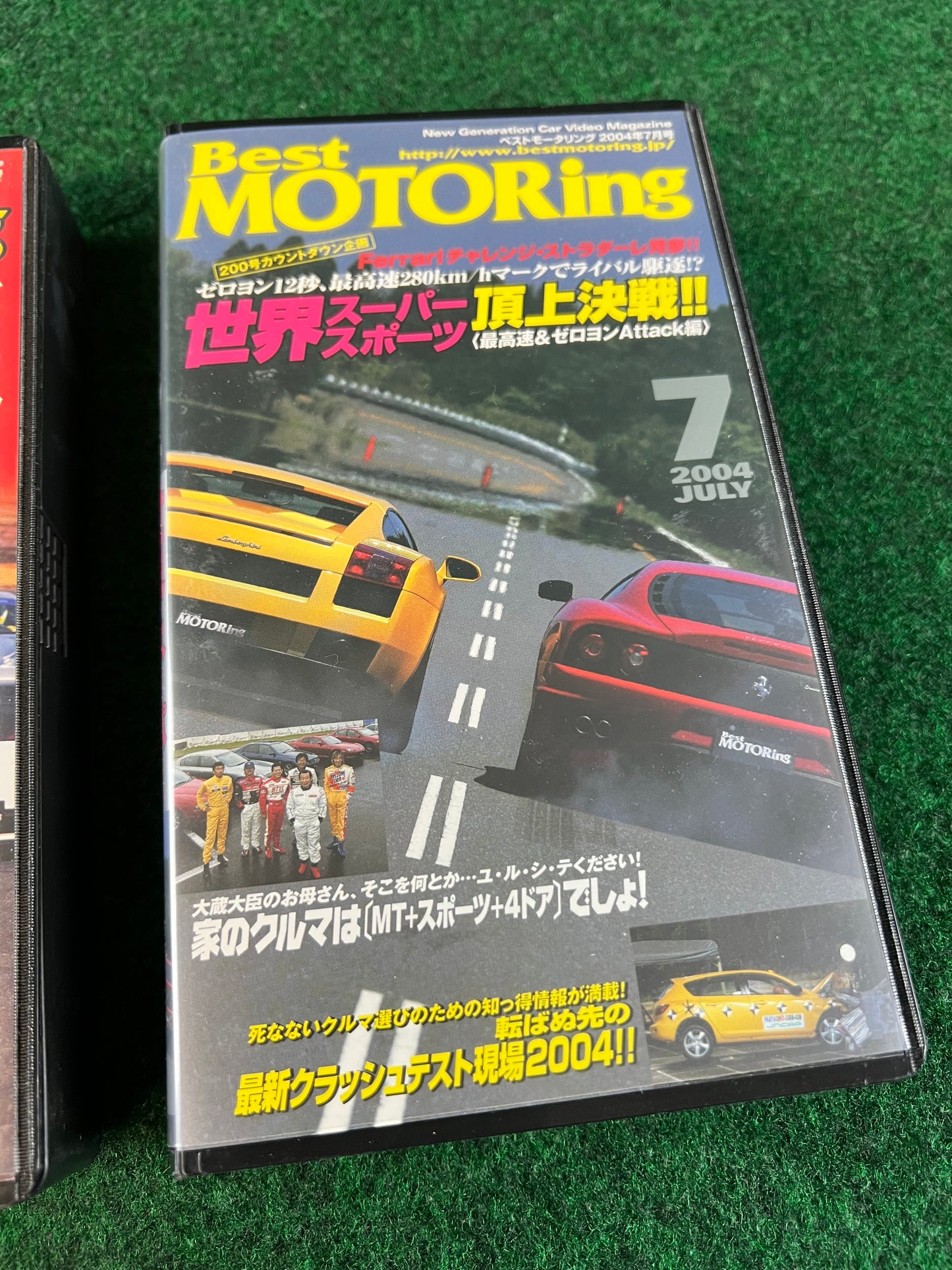 Best Motoring VHS - March & July 2004