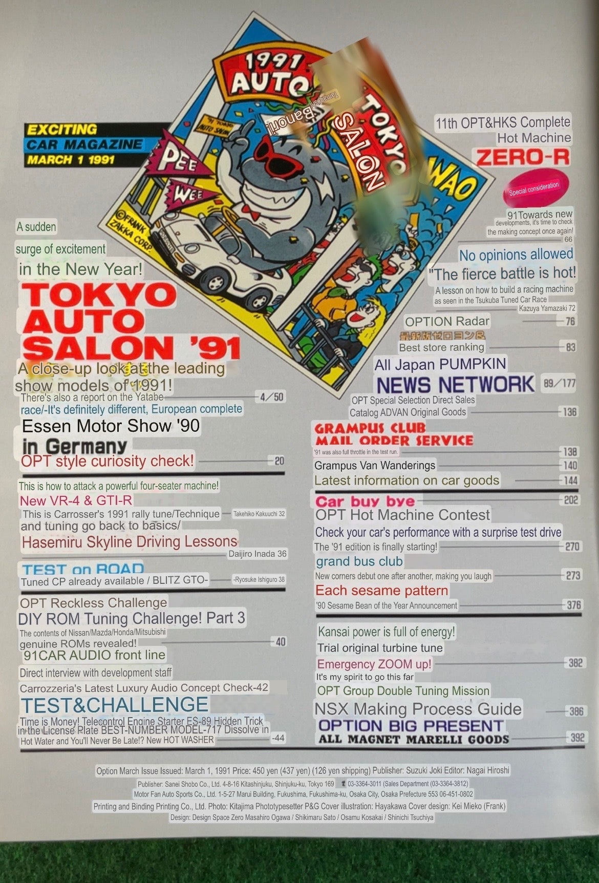 Option Magazine - March 1991