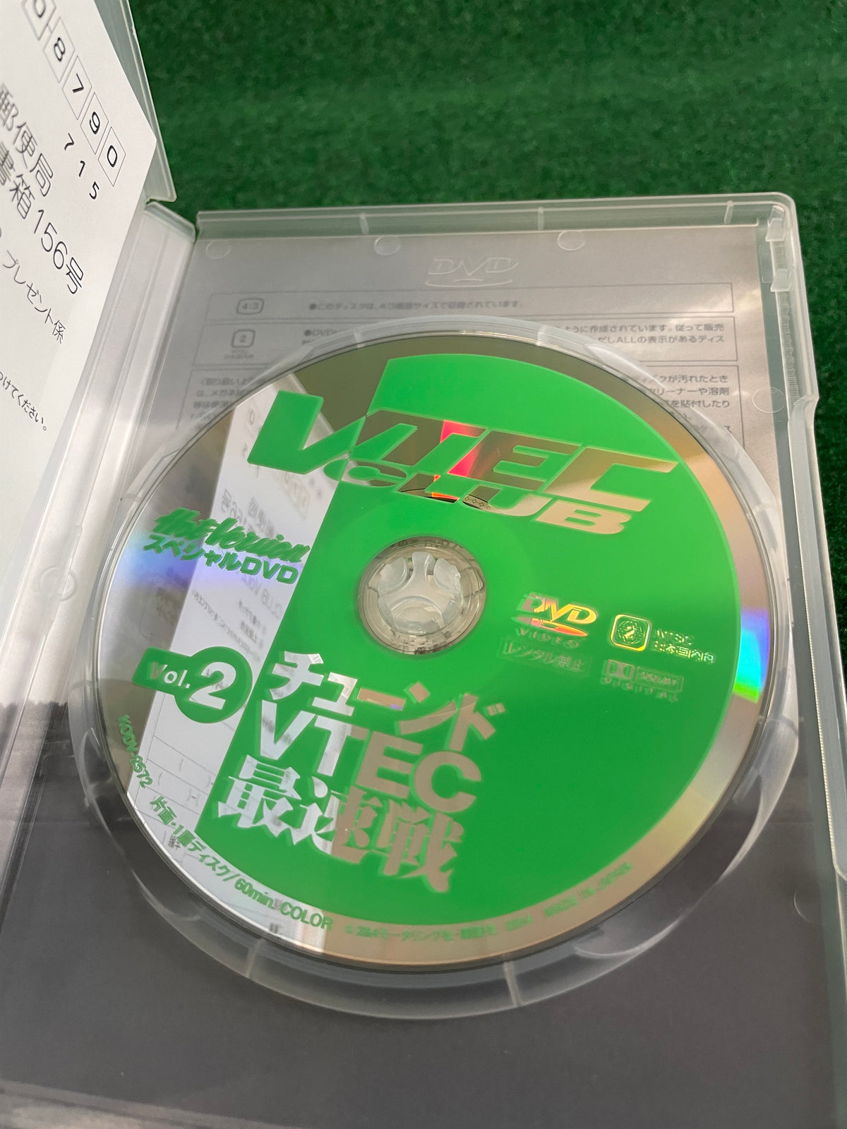 VTEC CLUB DVD - Vol. 2