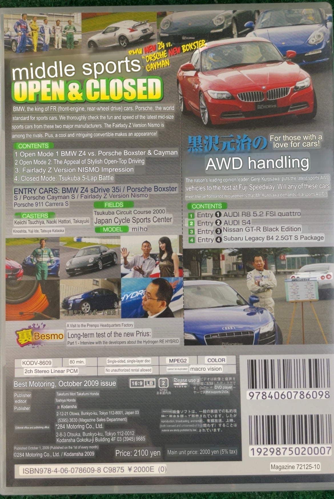 Best Motoring DVD - October 2009
