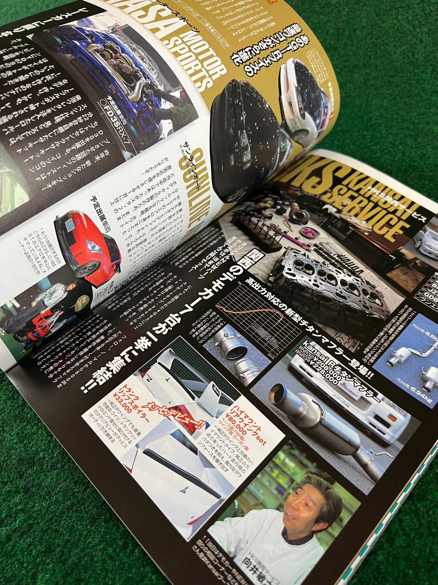 Car Road - Kansai Street Car Magazine: March 2003