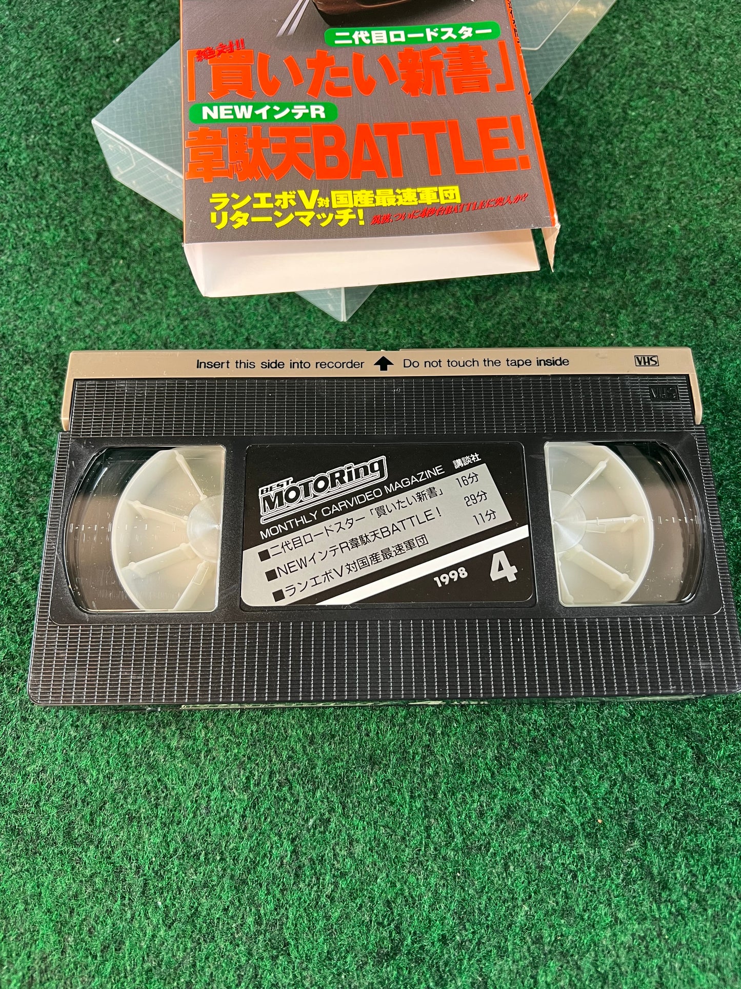 Best Motoring VHS - March & April 1998