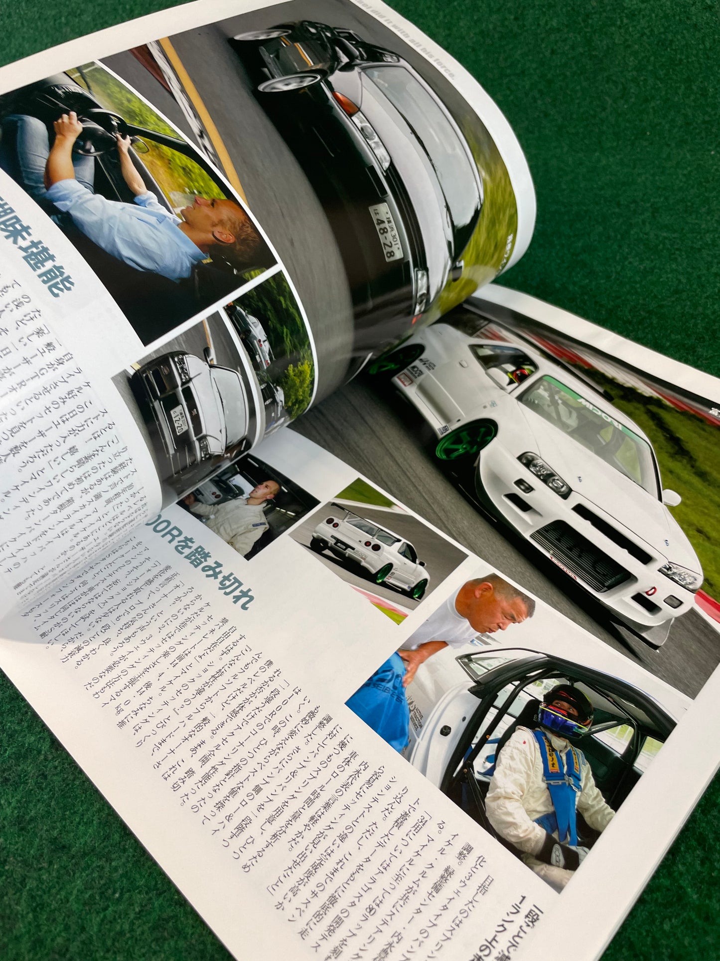 GT-R Magazine - Vol. 065