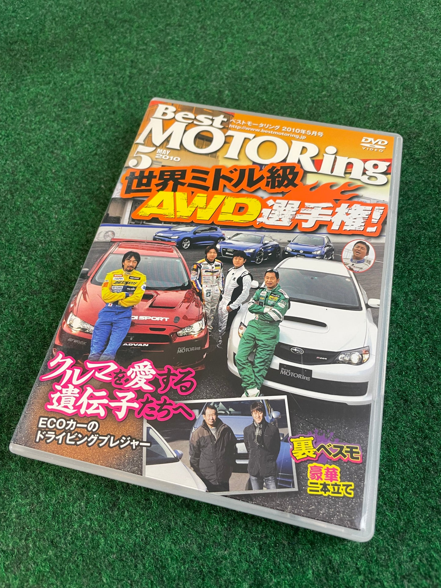 Best Motoring DVD - May 2010
