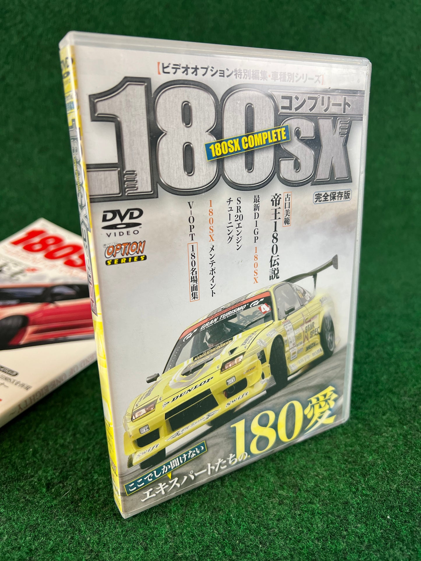 Nissan 180SX - Drift Tengoku Legend of One-Eighty Magazine & Option Video DVD Set