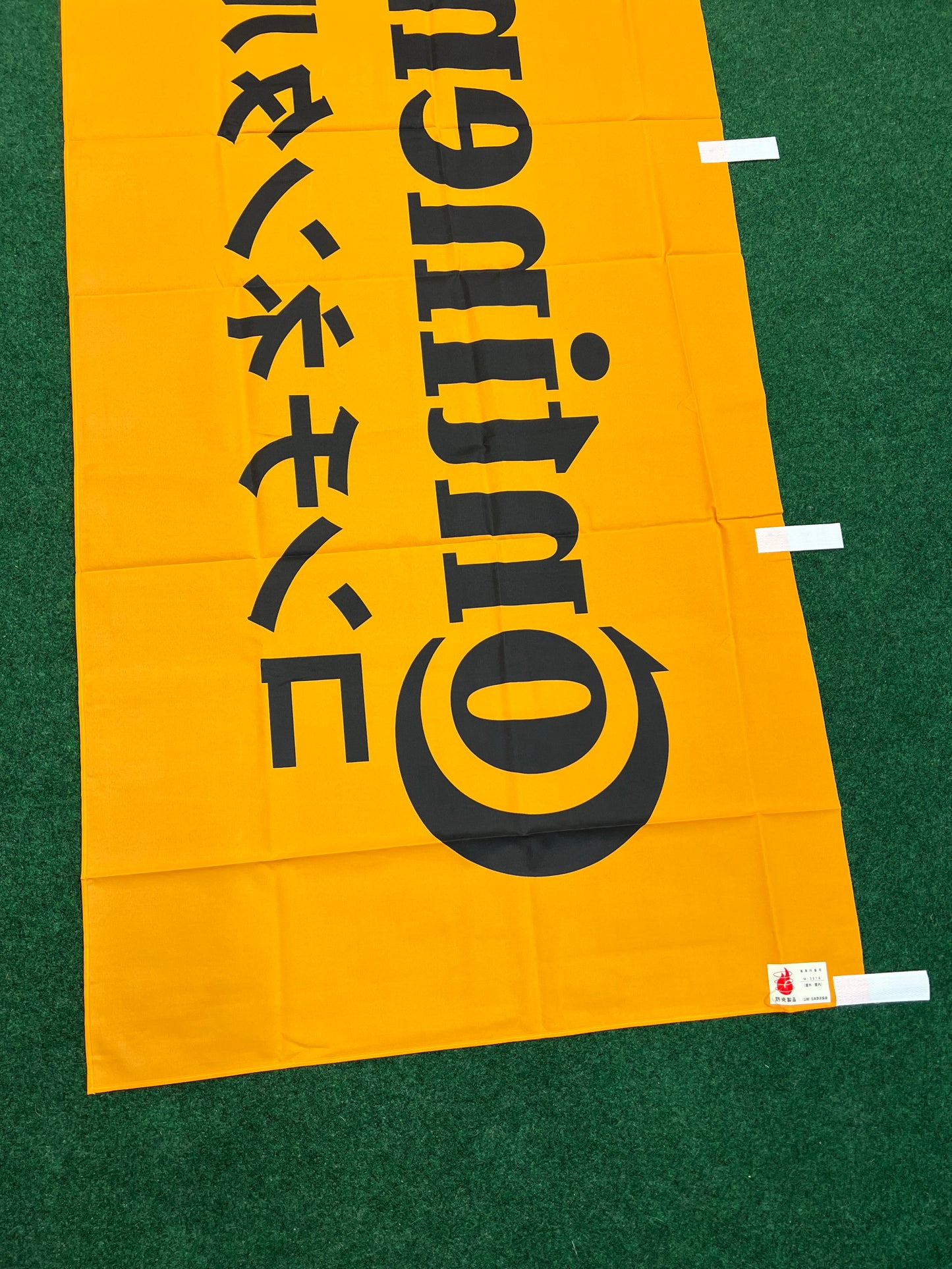 Continental Tires - Retail Advertising Nobori Banner