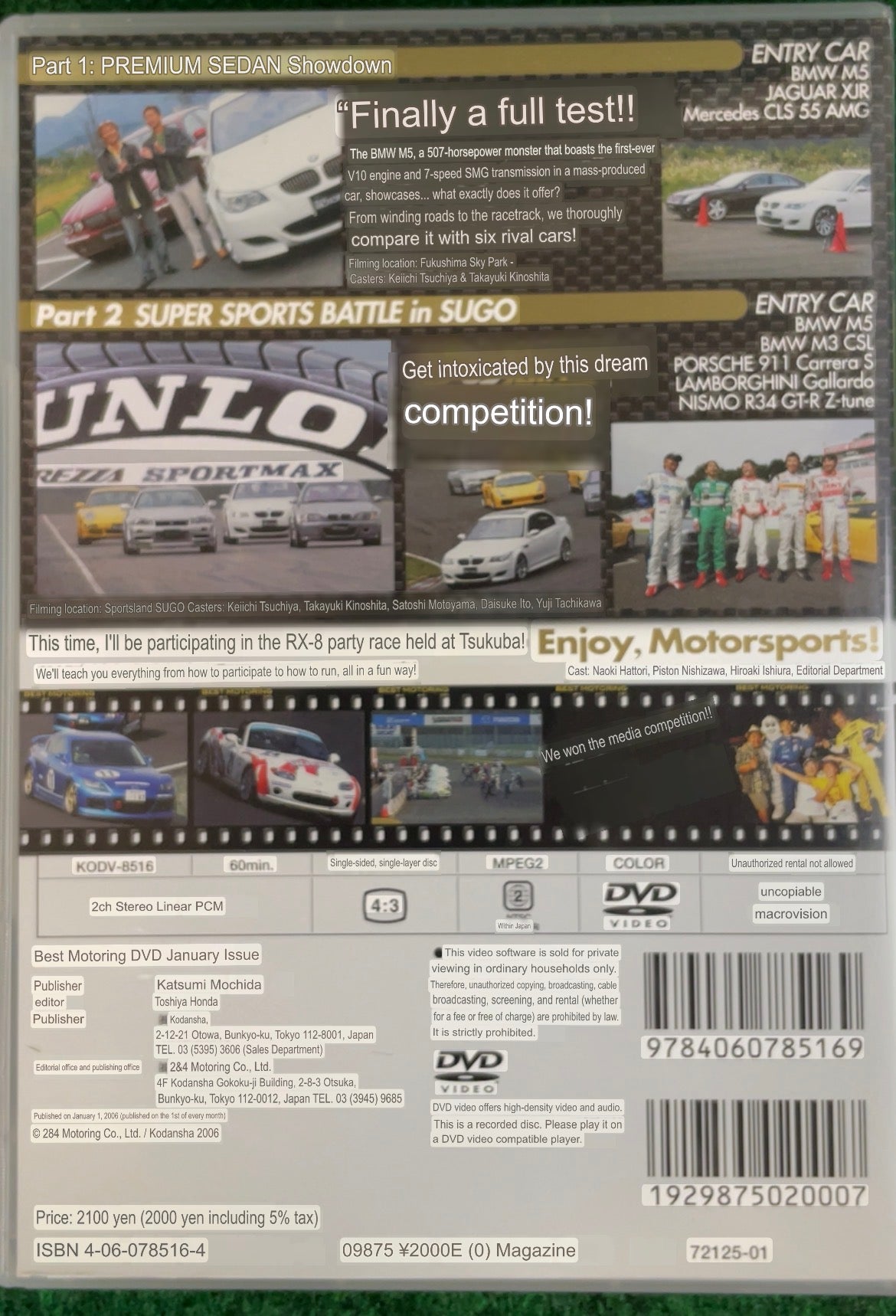 Best Motoring DVD - January 2006