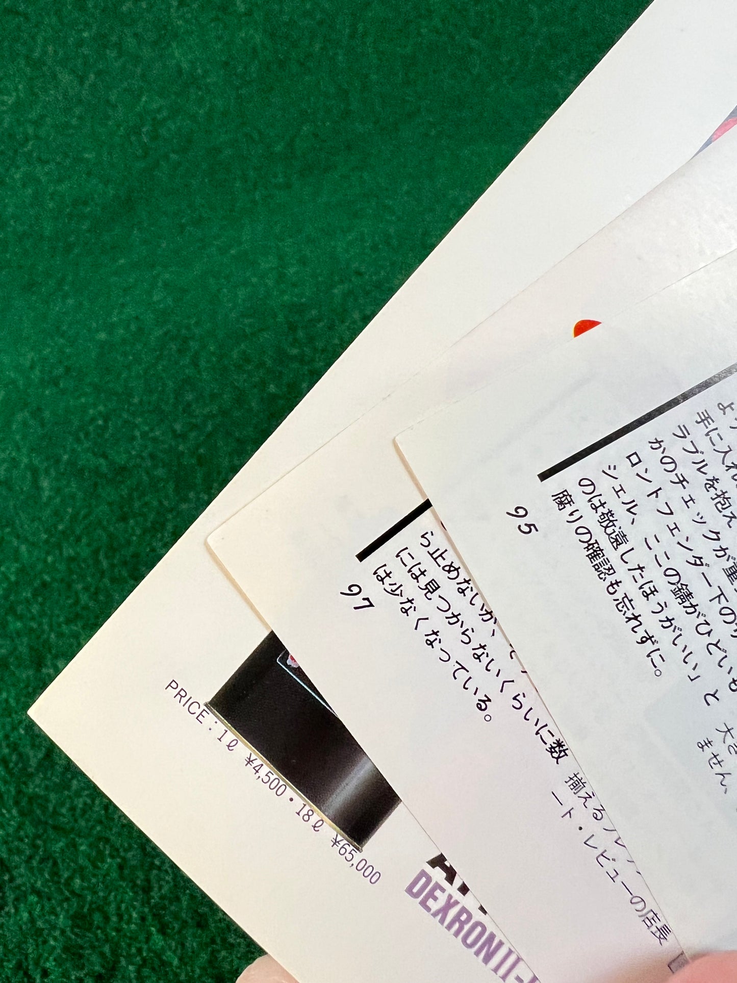 Best “Out of Production” Car Magazine