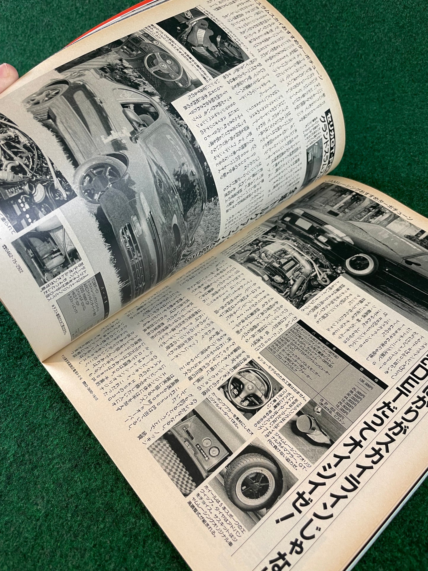 Option2 Magazine - March 1991