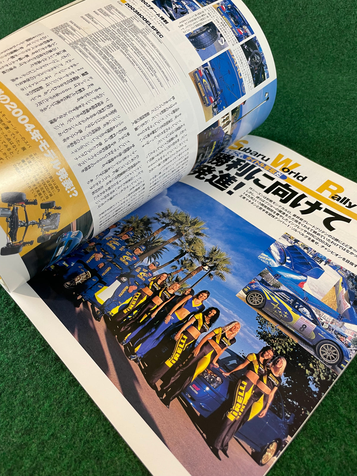 Impreza Magazine by Hyper Rev - No. 18