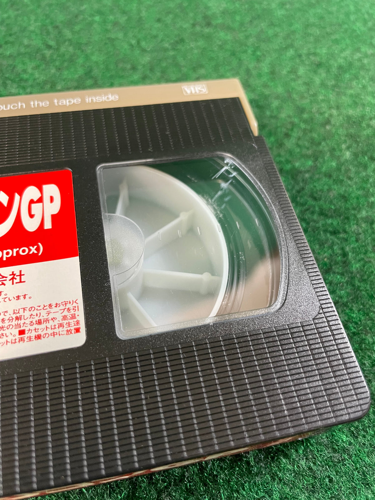CARBOY VHS All Japan All-Star Drift Contest - 1997