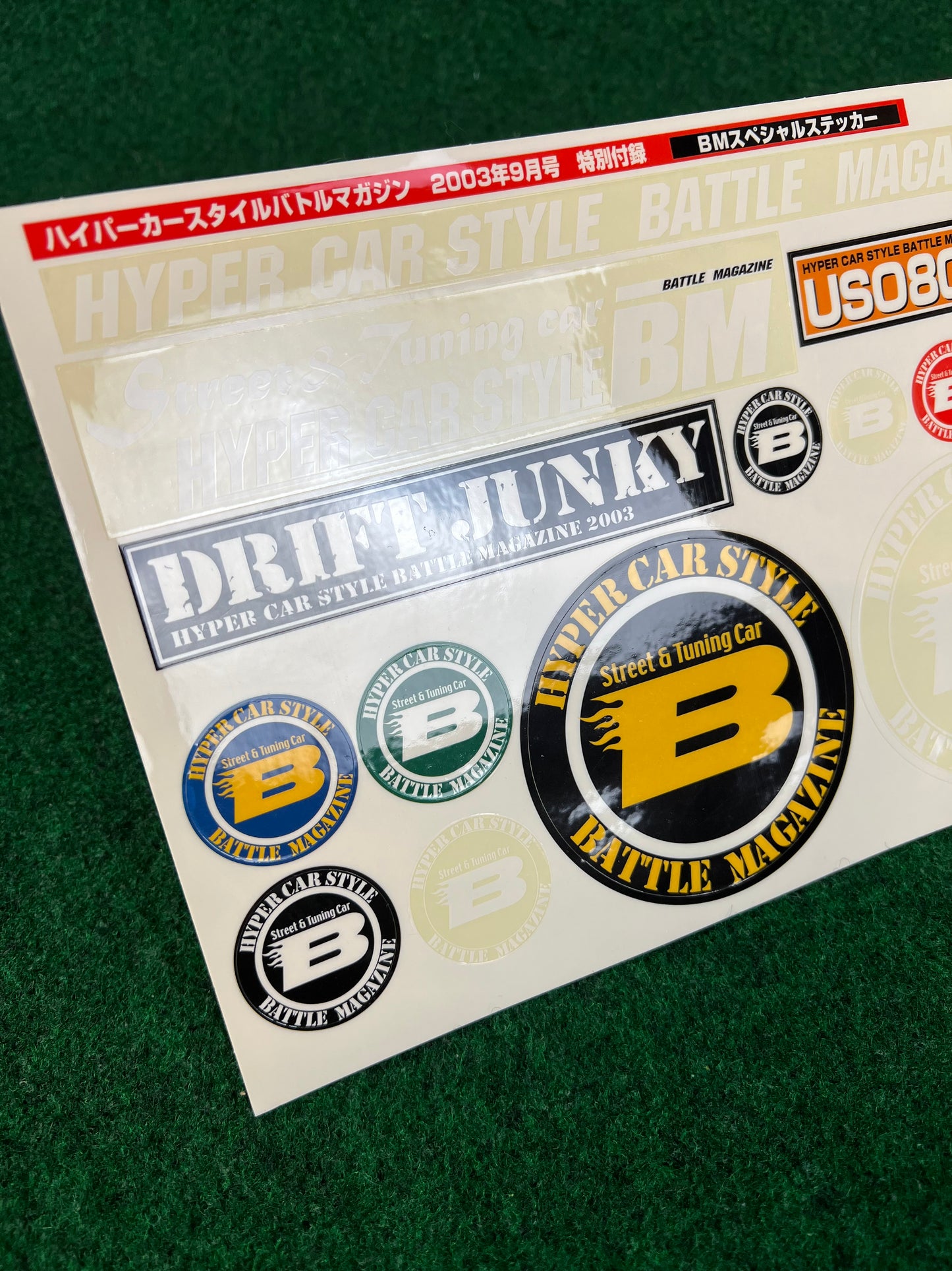 Battle Magazine - (September 2003) Sticker Sheet