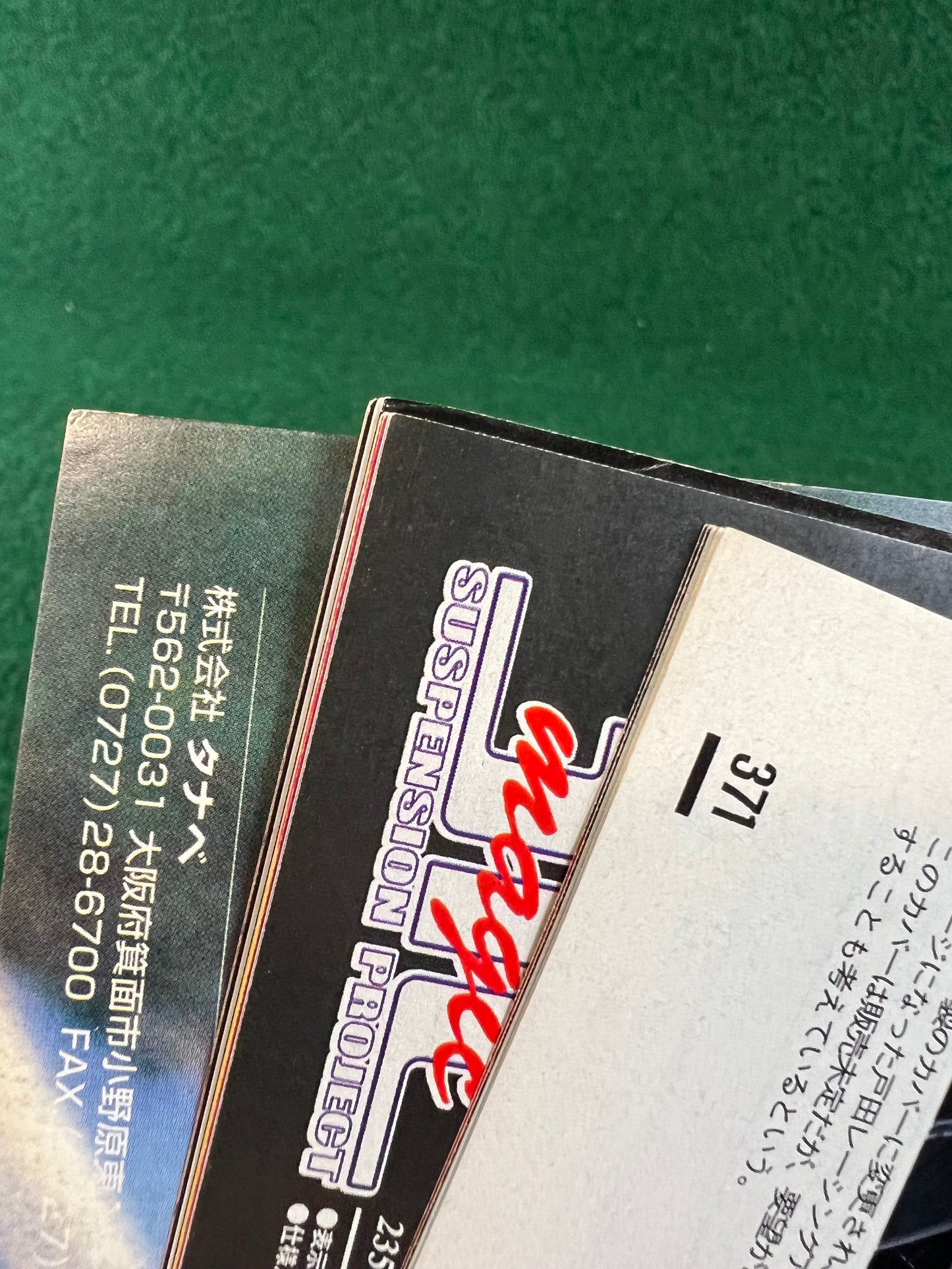 CARBOY Magazine - March 2000