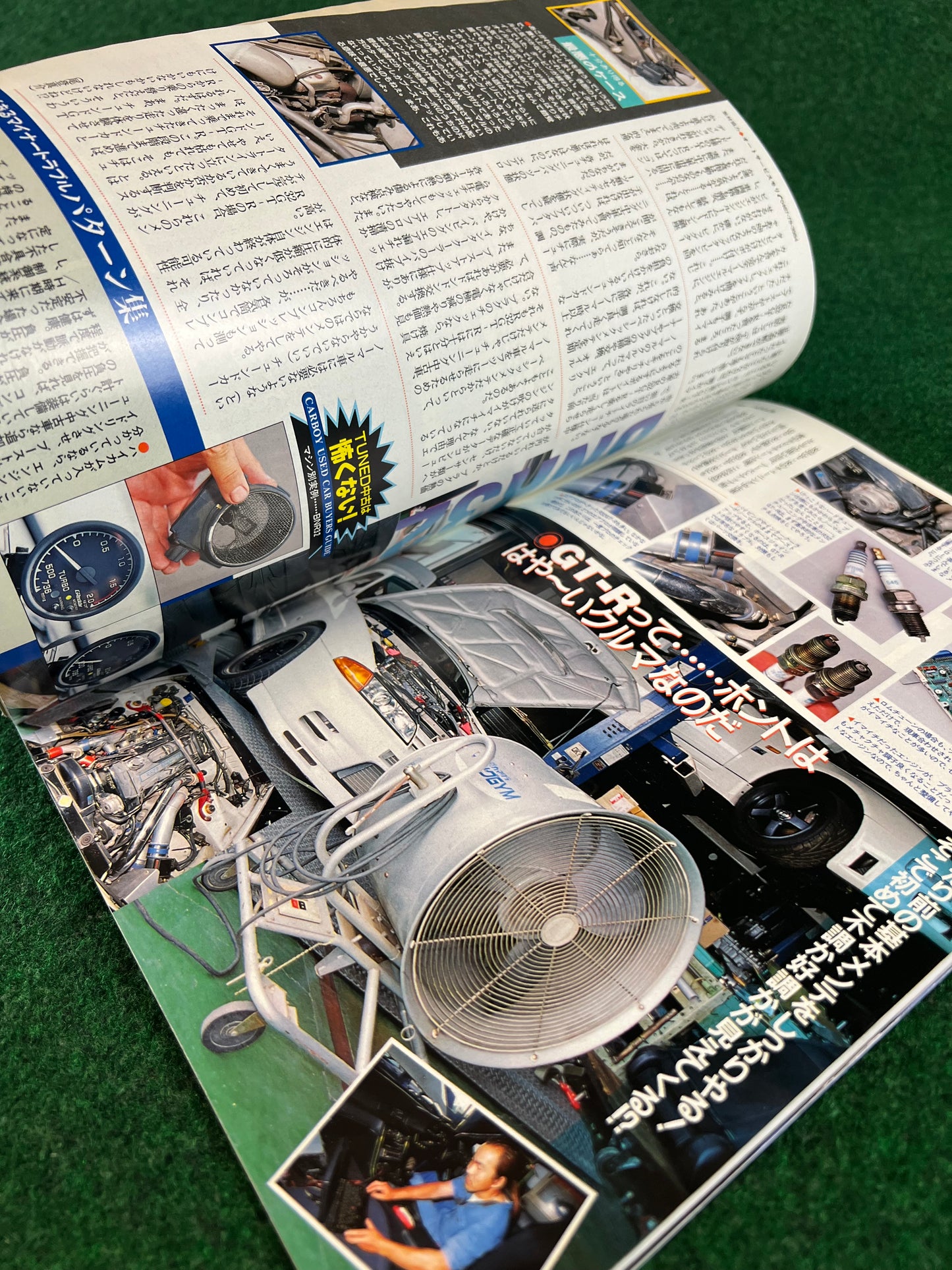 CARBOY Magazine - August 2000