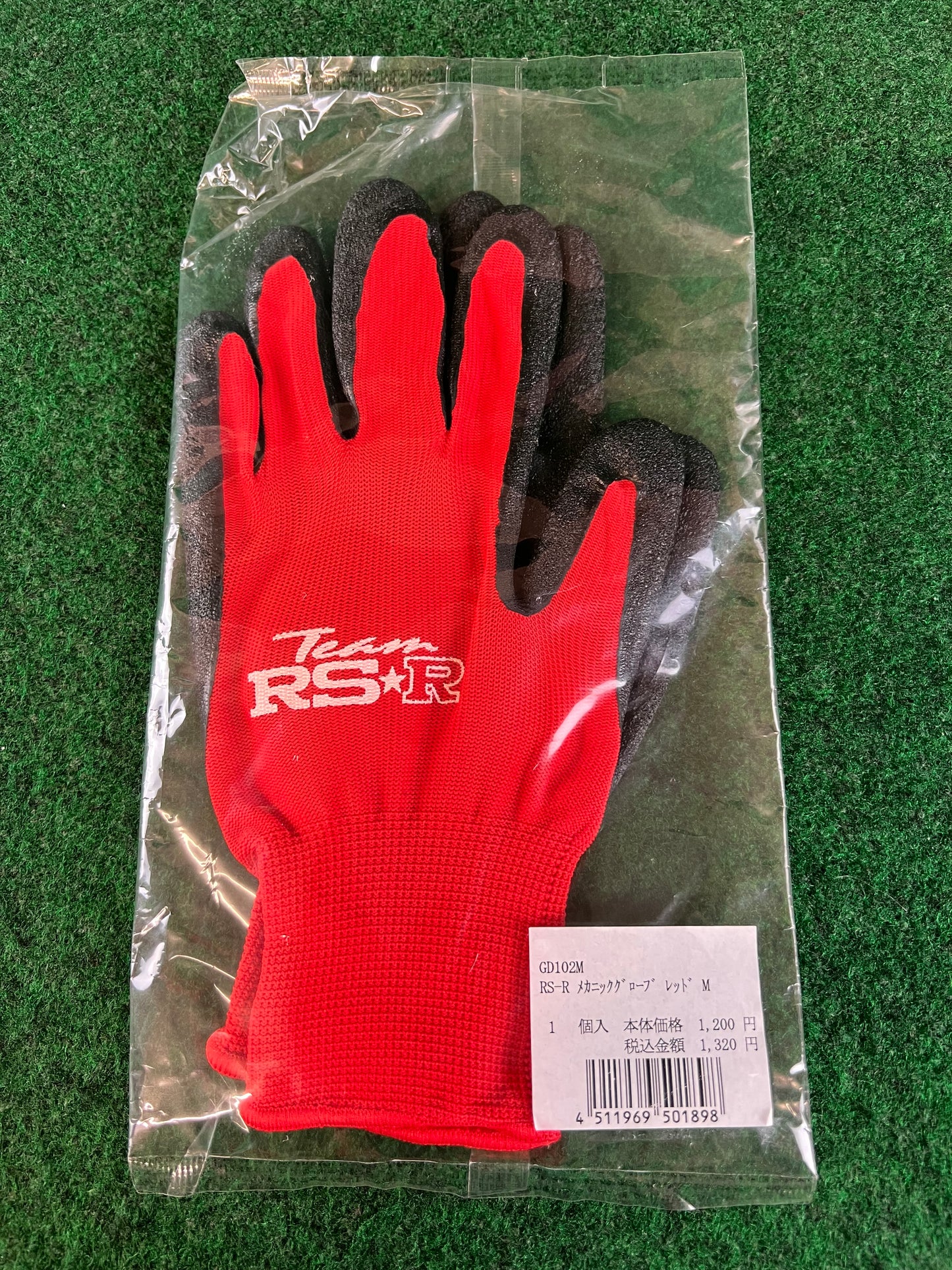 RSR - Stretch Rubberized Grip Work Gloves