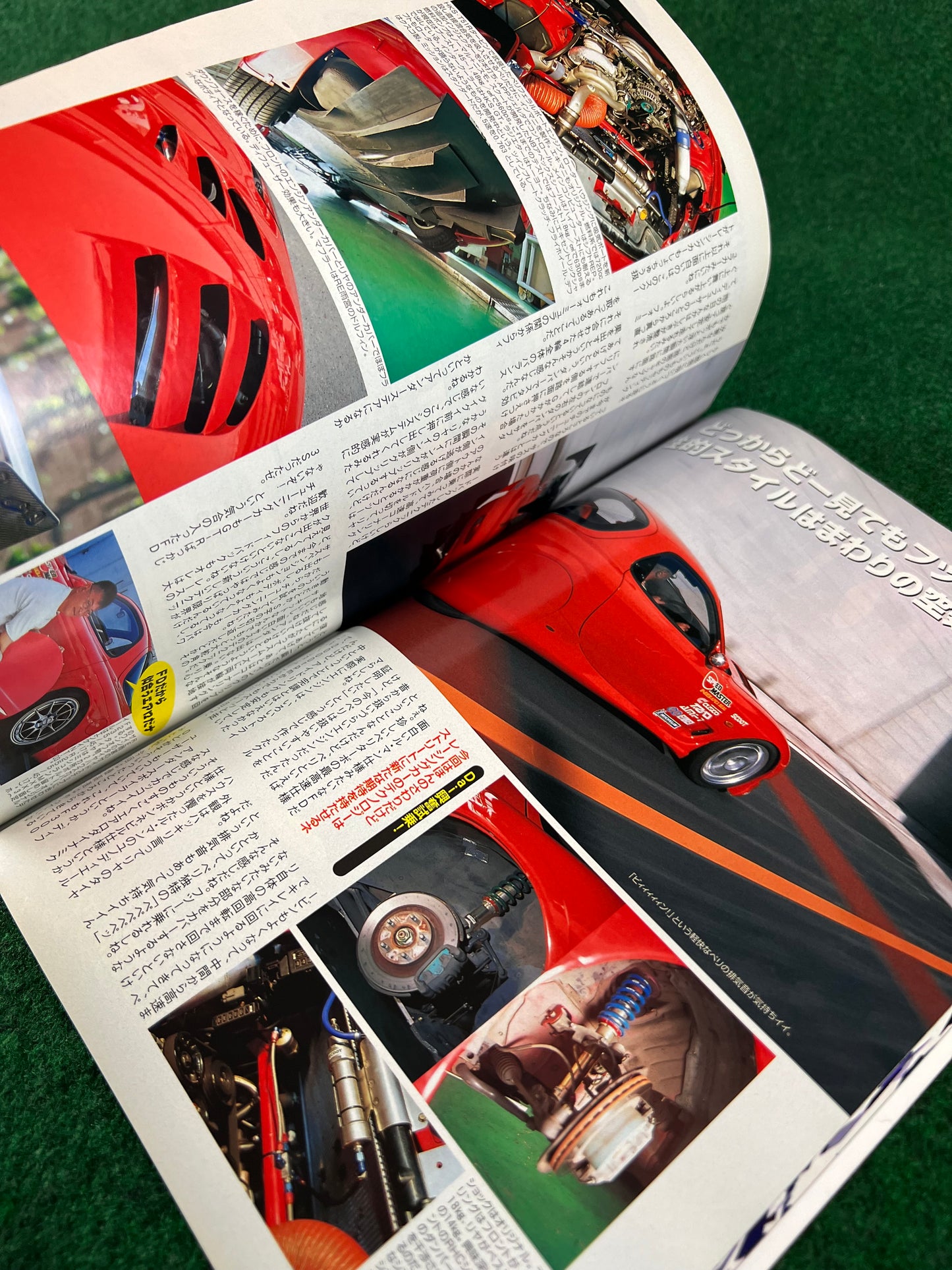 Option Magazine - July 1999