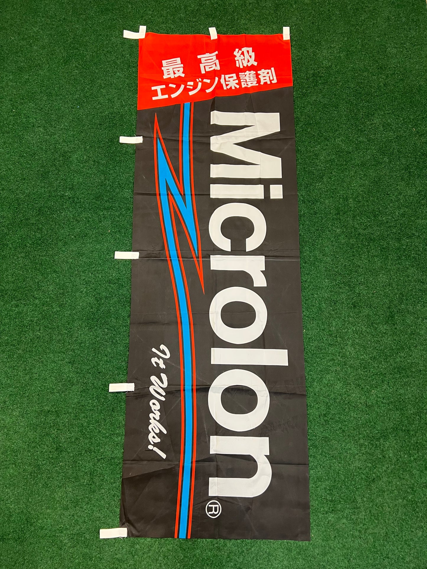 Microlon - Authentic Distributor/Japanese Retail Advertising Nobori Banner