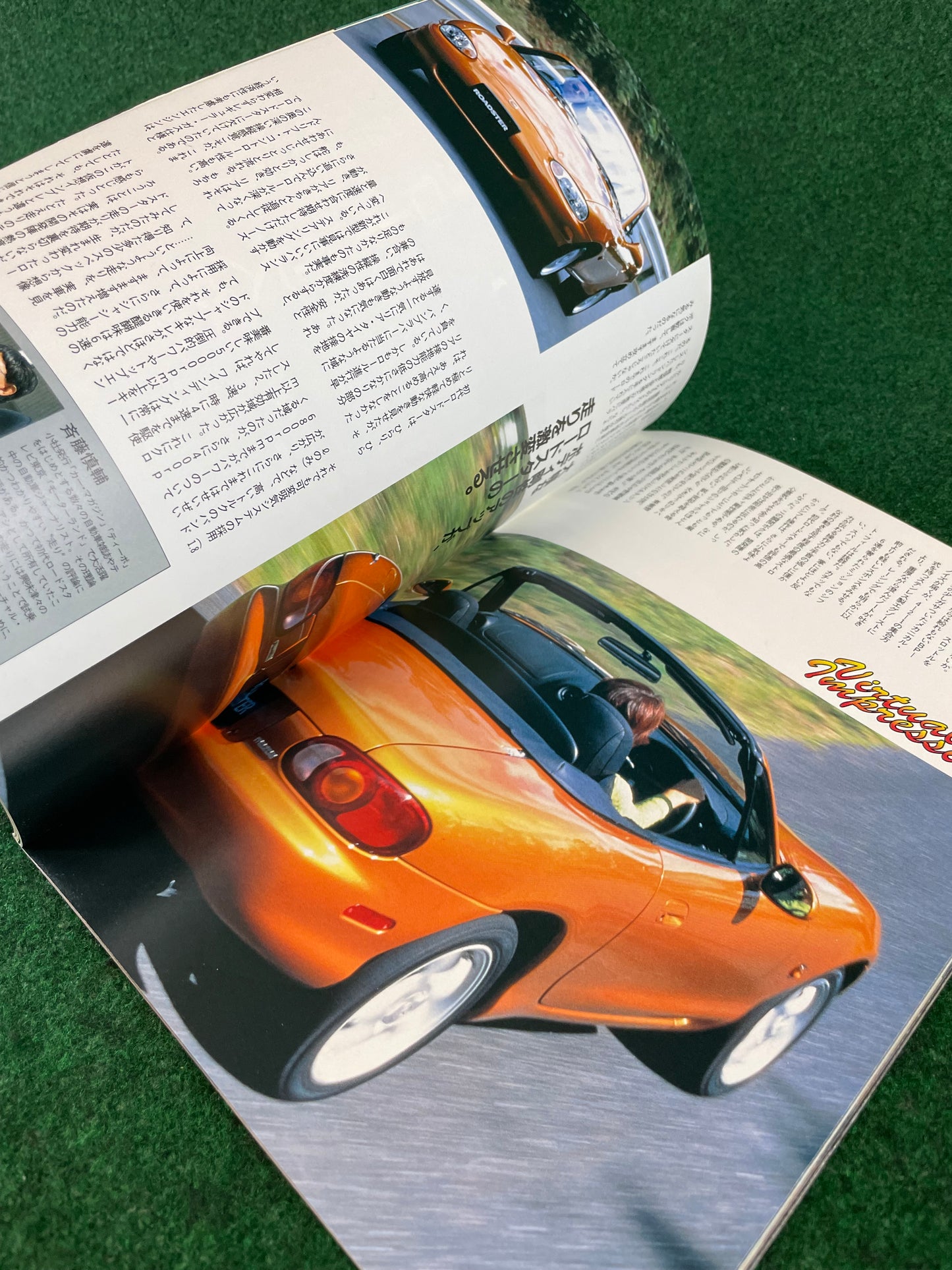 New Mazda Roadster Special Issue Magazine