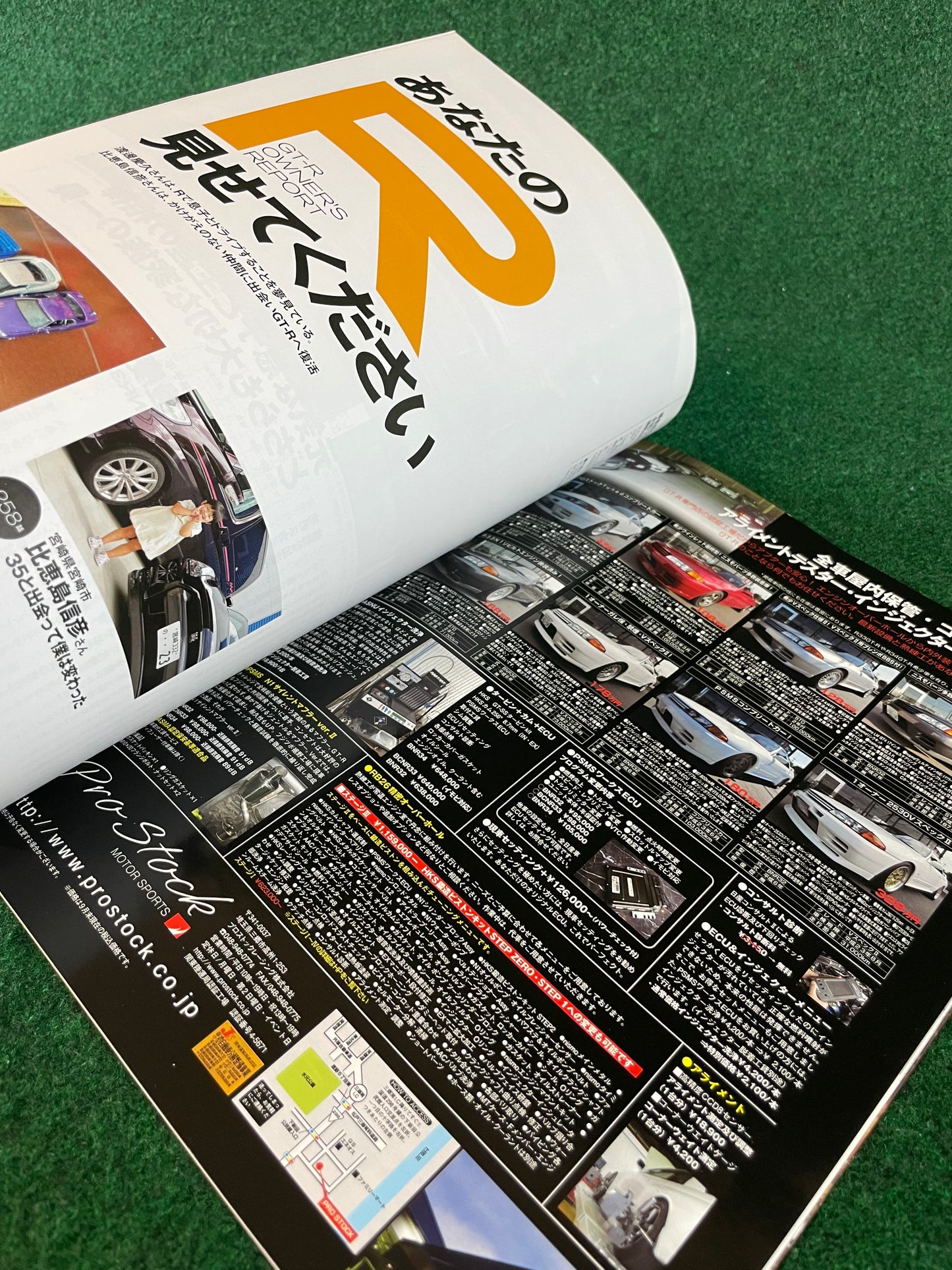 GT-R Magazine - Vol. 096