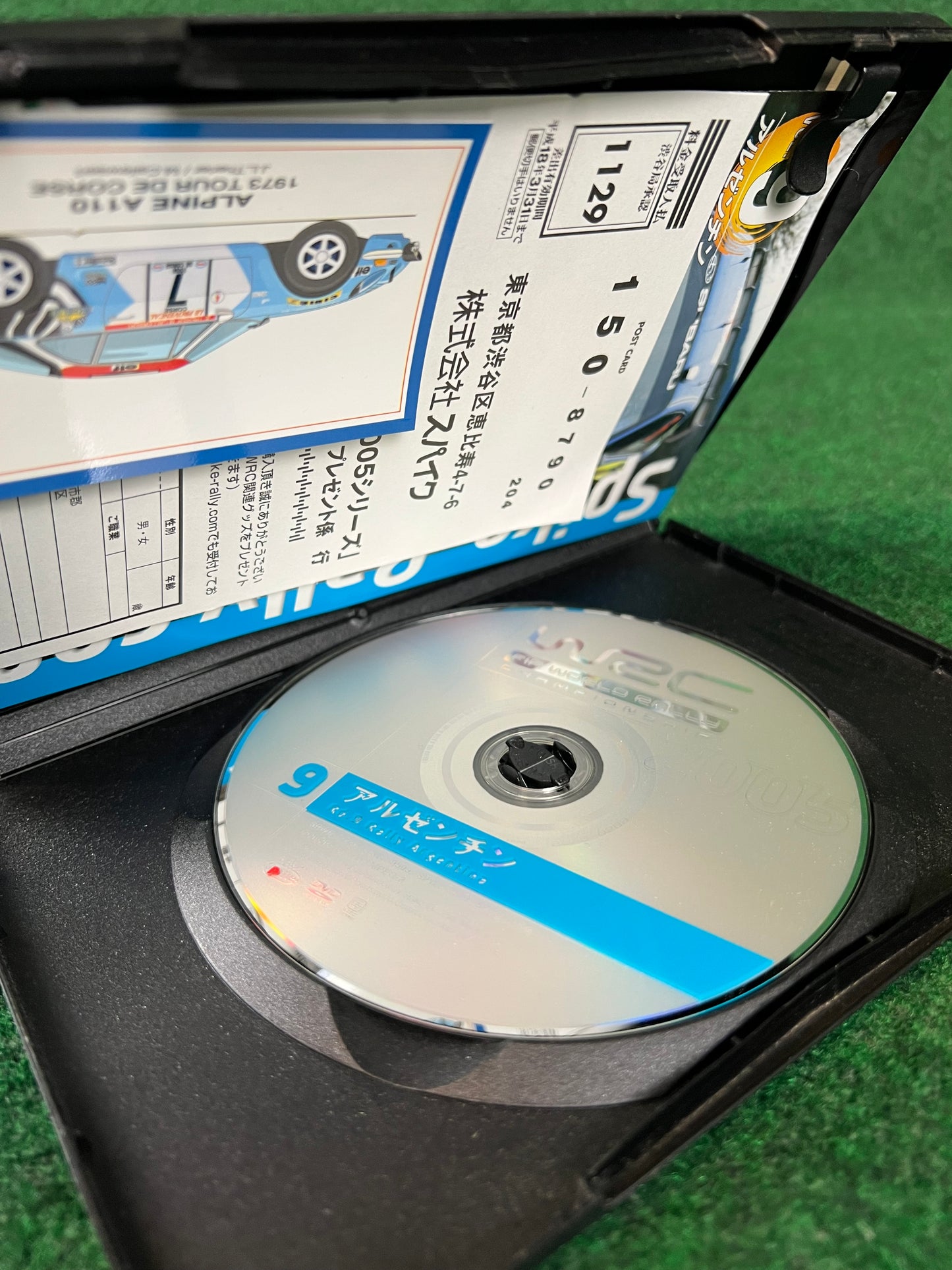 WRC DVD - World Rally Championship 2005 Round 9 Argentina