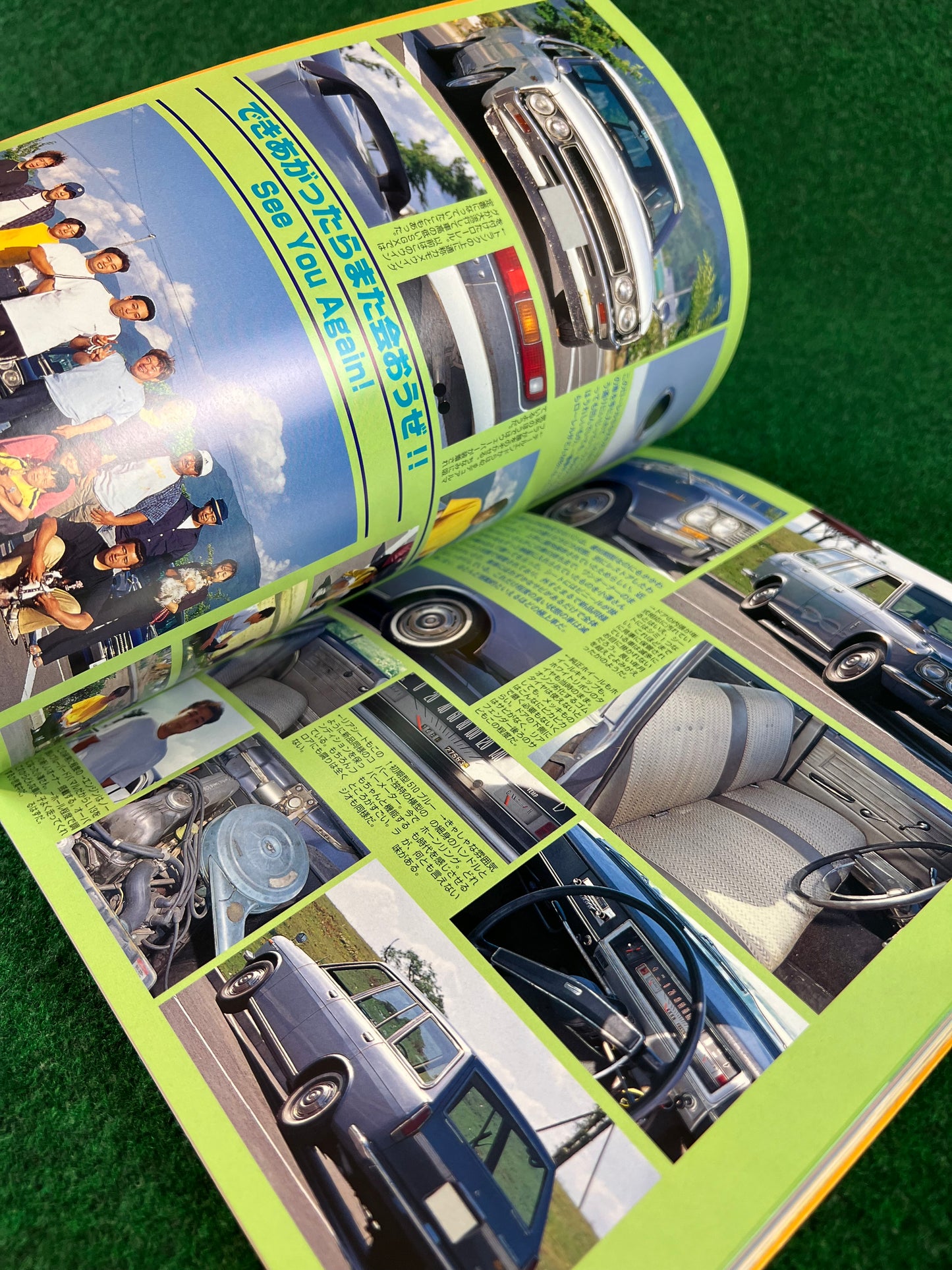 Retro Car by Auto Works - Vol. 7 No. 26