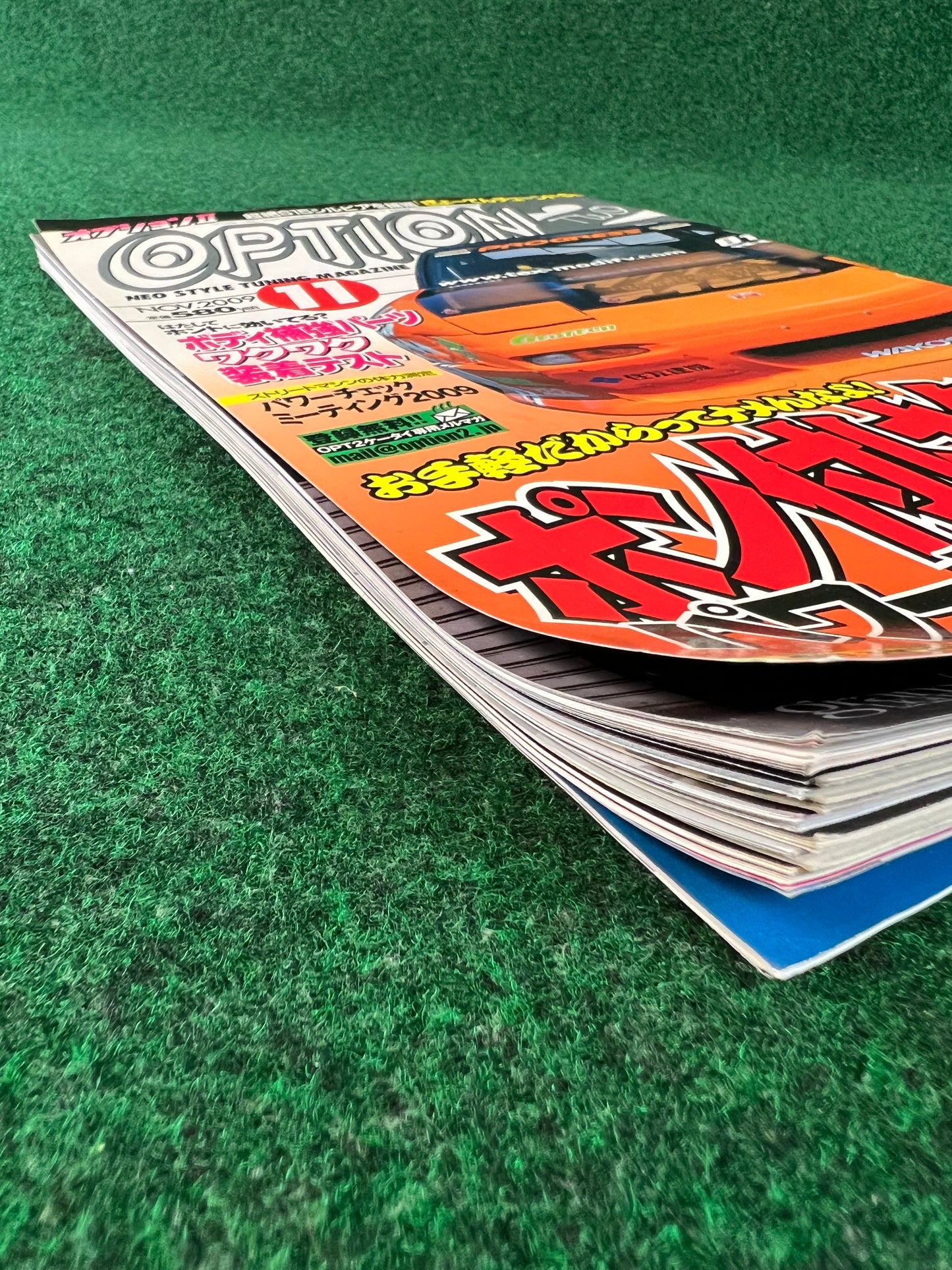 OPTION2 Magazine - November 2009