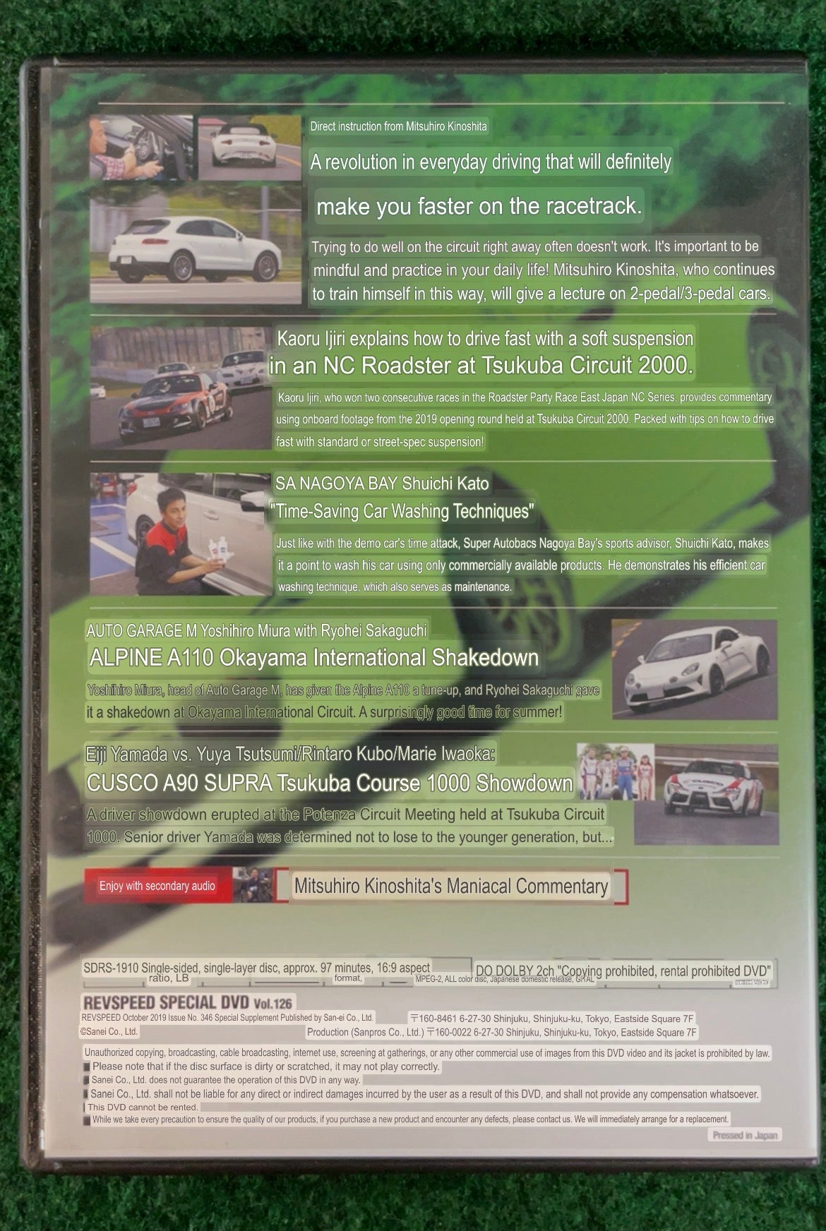 REVSPEED DVD - Vol. 118 & 126 Set of 2