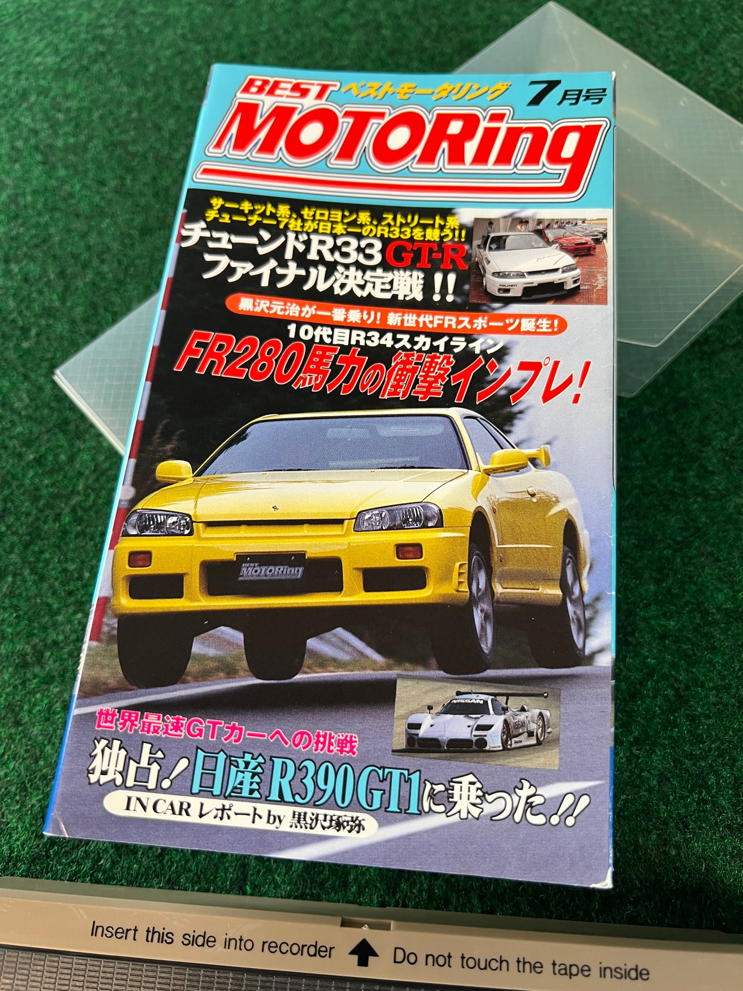 Best Motoring VHS - May & July 1998