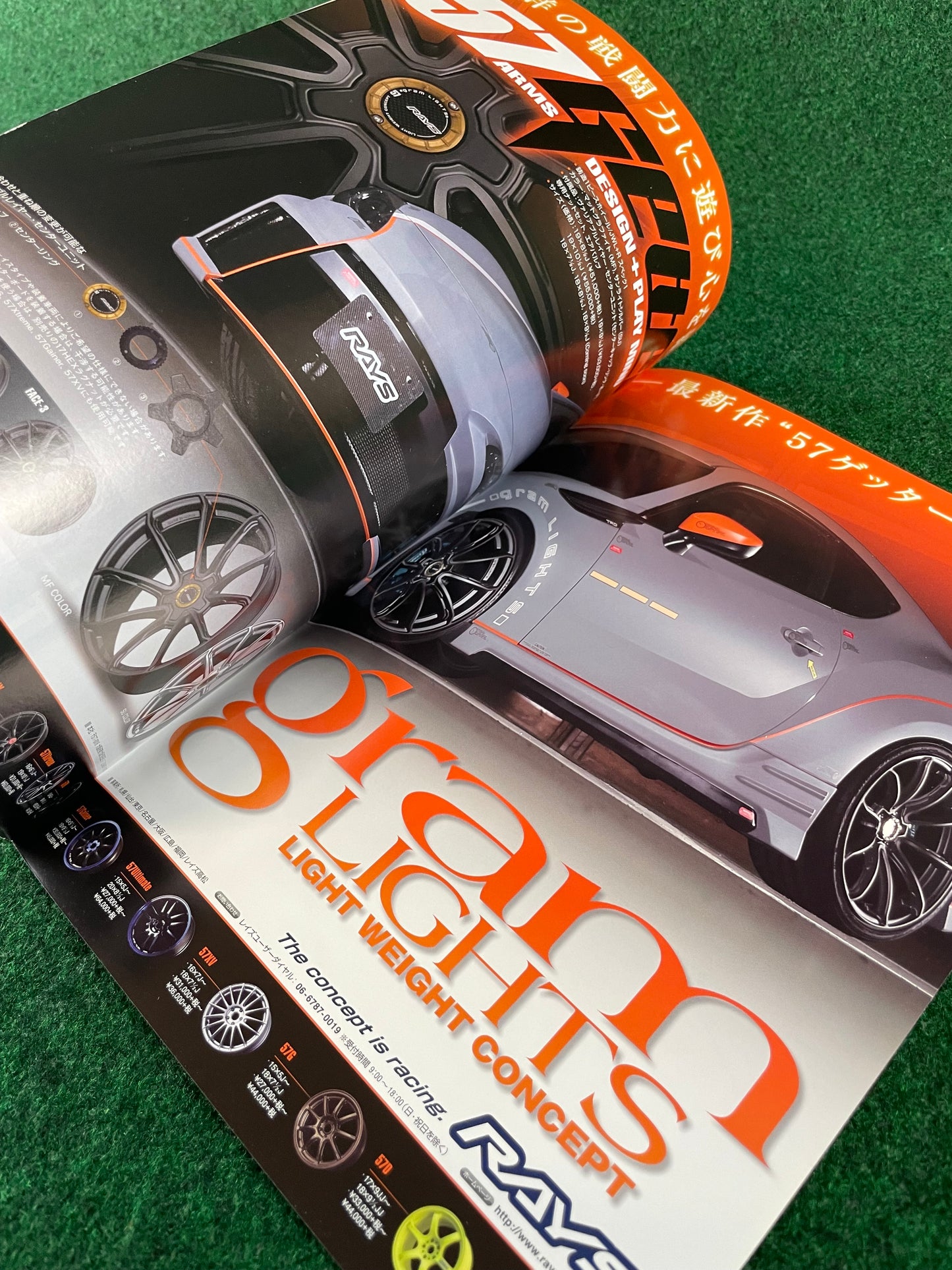 Option2 Magazine - June 2014 (Car Shop Glow Mazda RX-7 Cover)