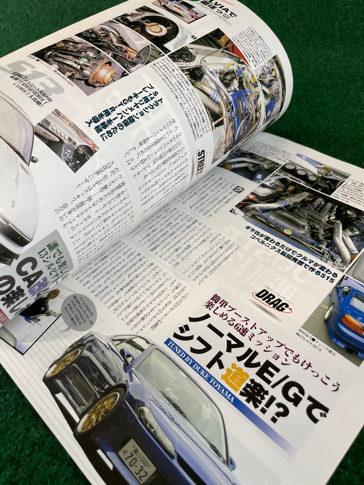 CARBOY Magazine - Nissan Silvia 180SX Tuning Bible II Vol. 10