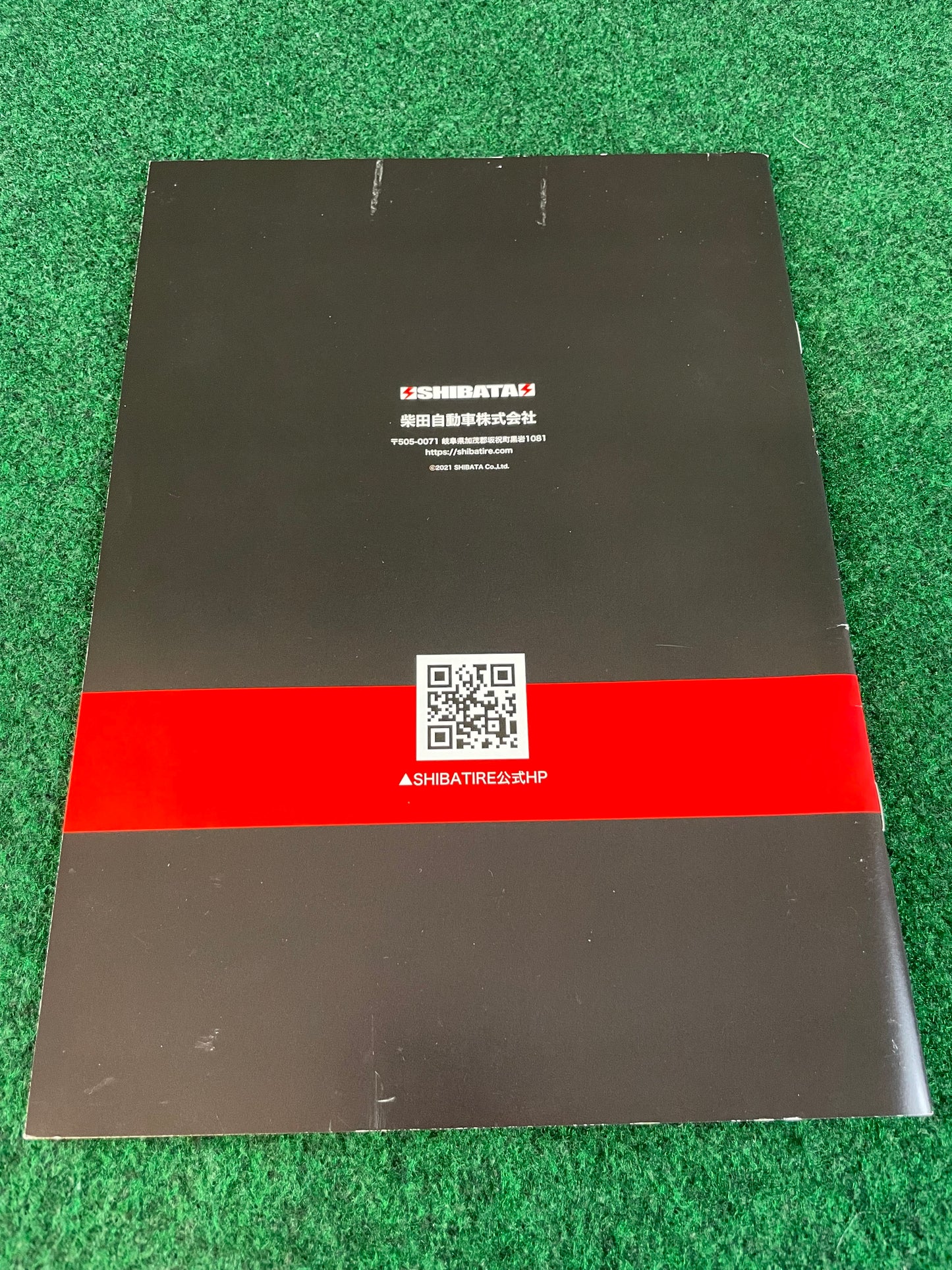 Shibata Tire, RS Watsnabe & BRIDE Catalog Set