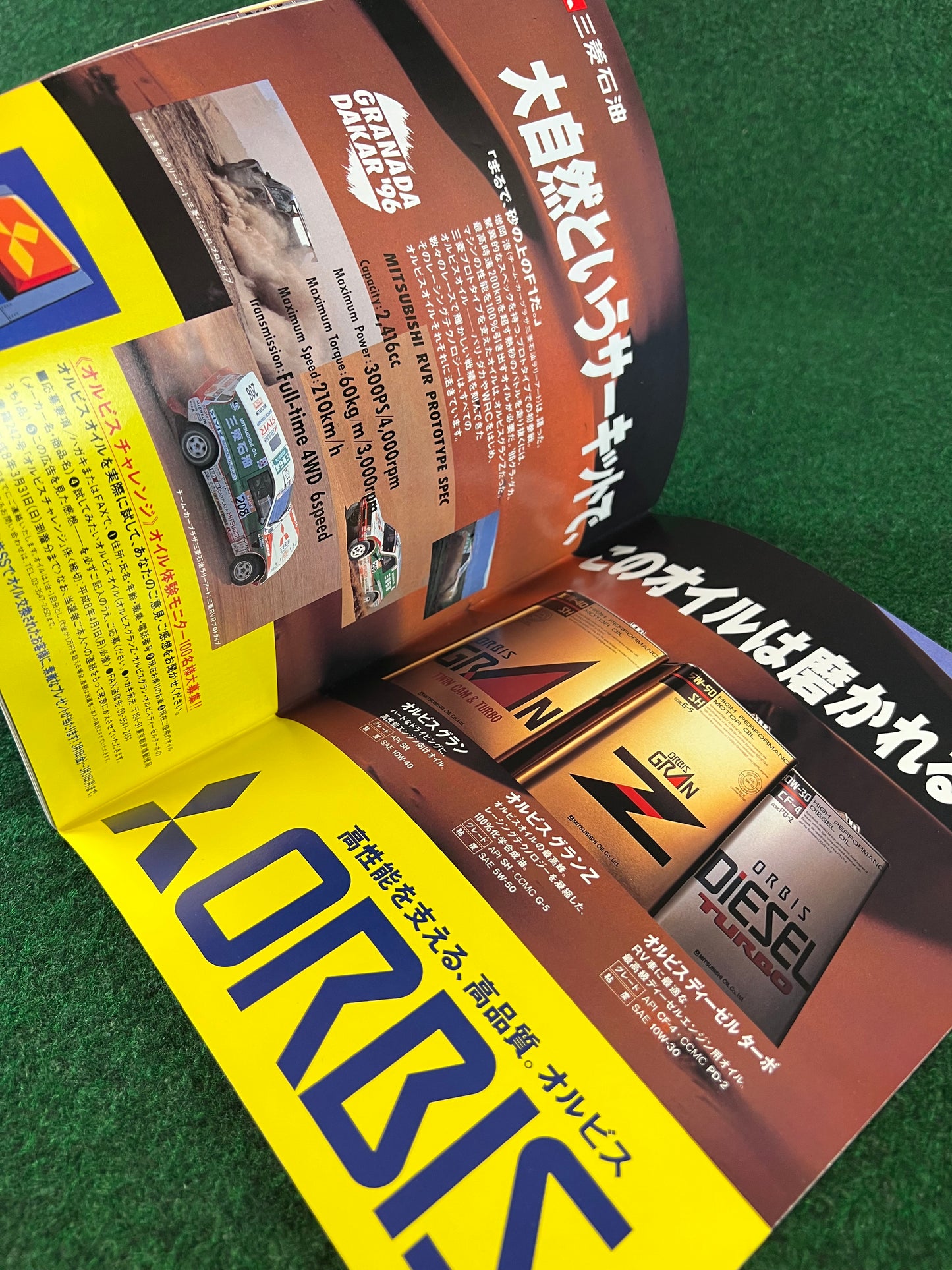 Best “Out of Production” Car Magazine