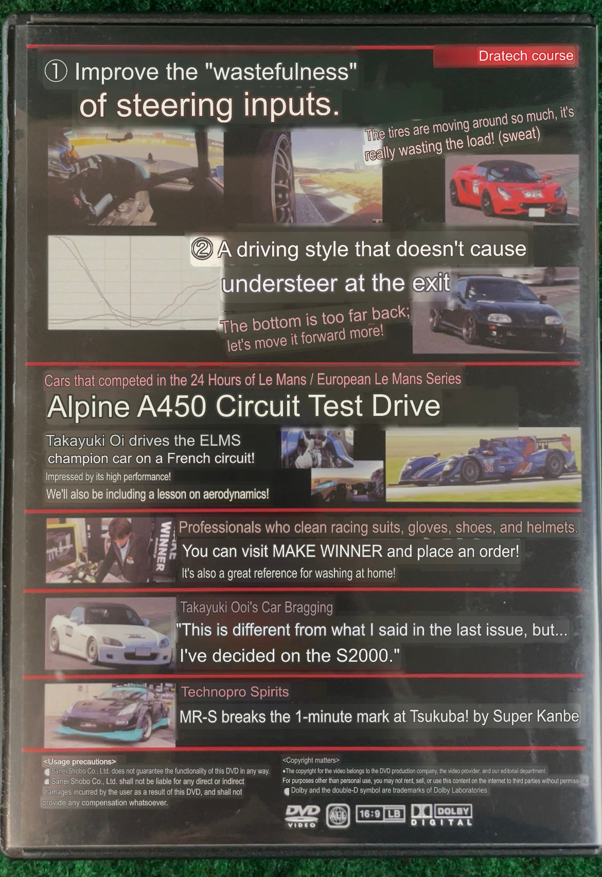 REVSPEED DVD - Vol. 60 & 61 Set of 2