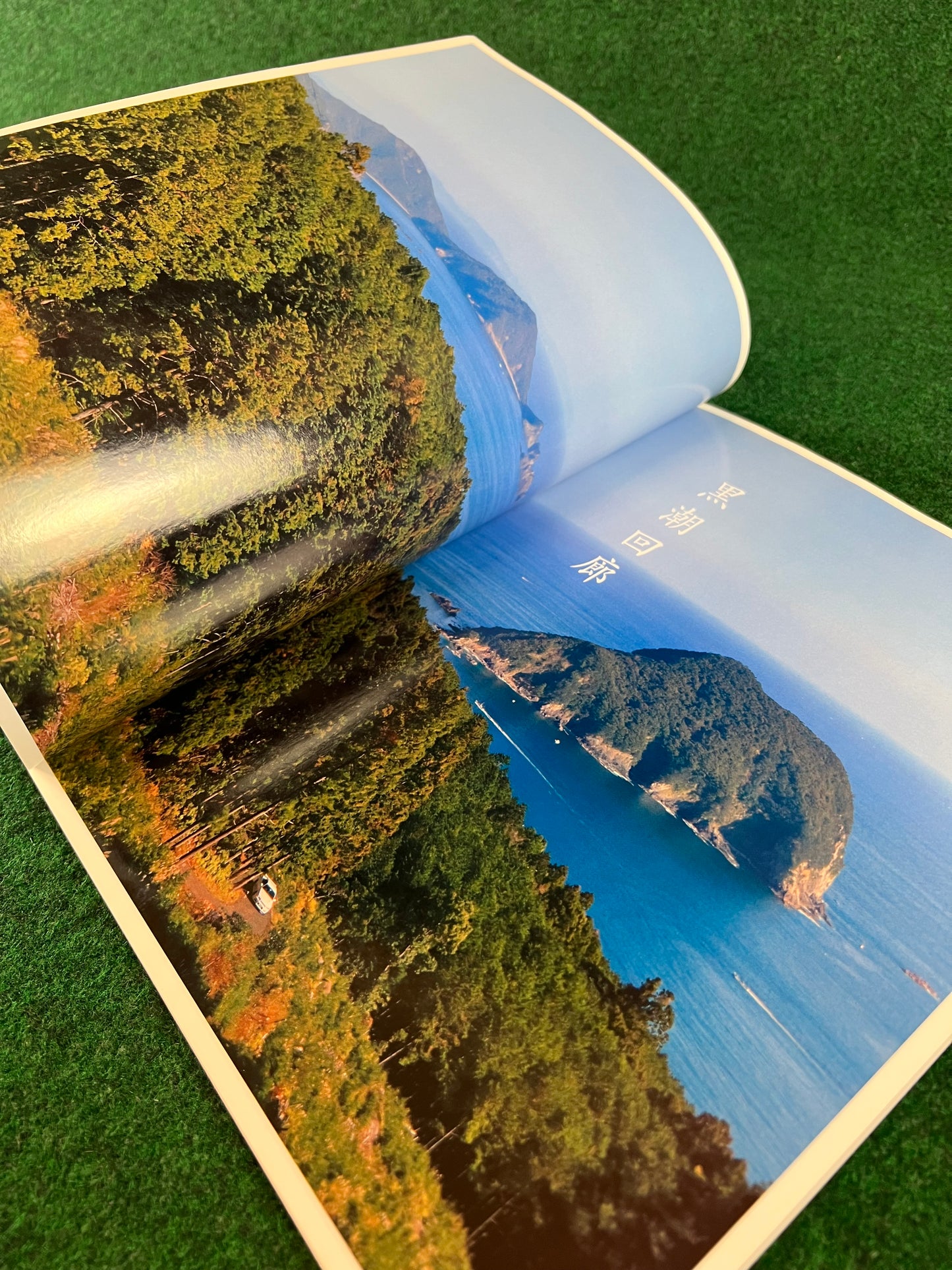 GT-R Magazine - Vol. 073