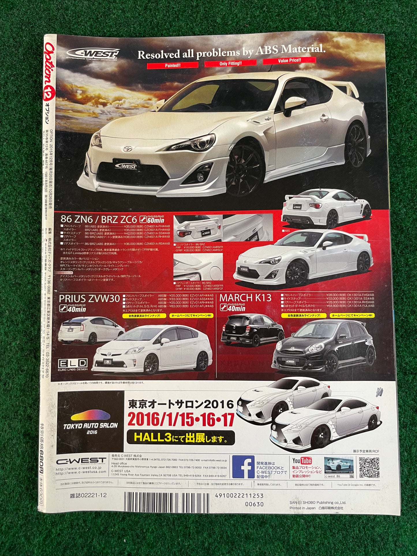 Option Magazine - December 2015 (Rocket Bunny Mazda RX-7 Cover)