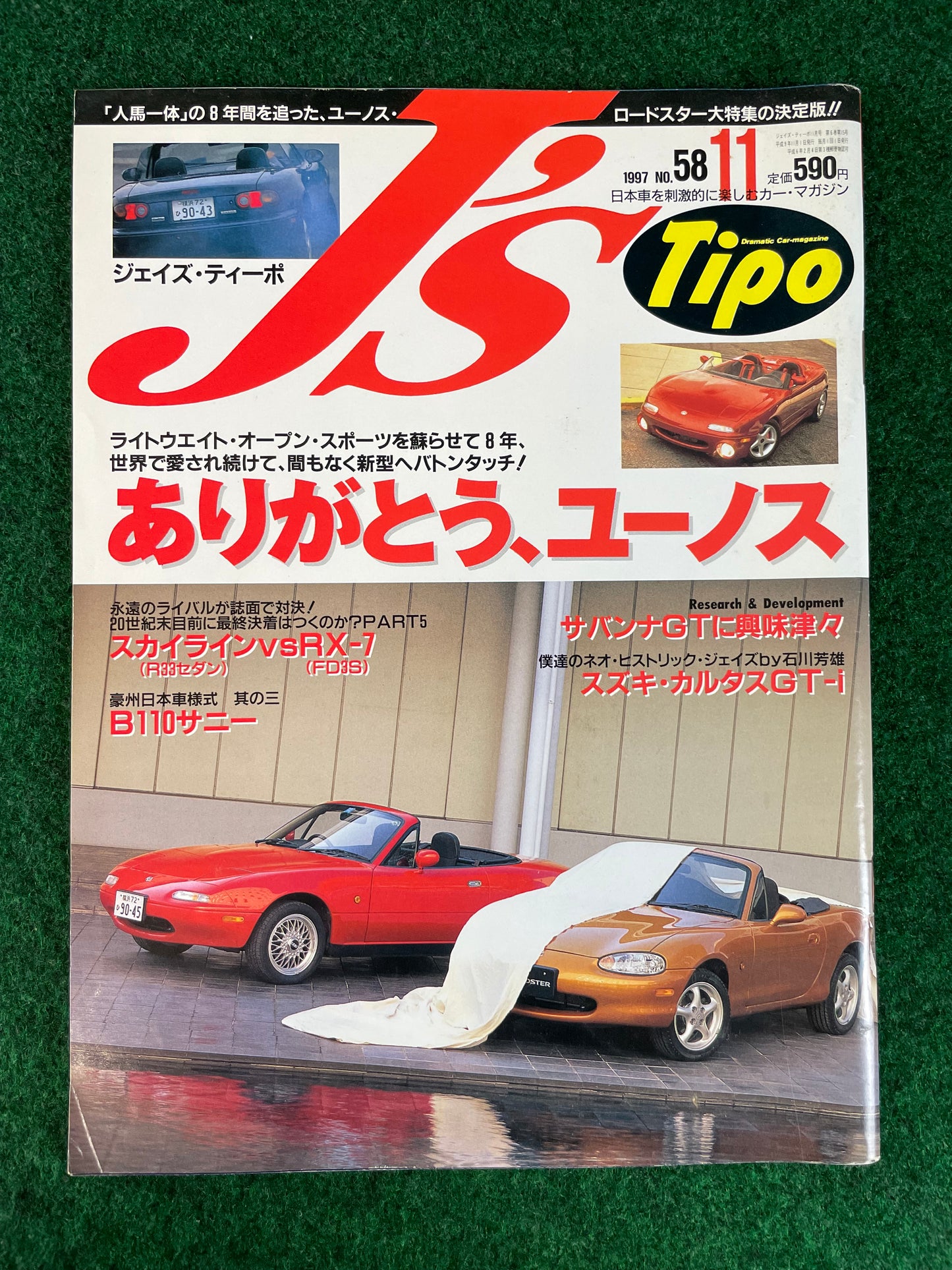 J’s Tipo - November 1997 Mazda Roadster Miata Eunos featured Magazine