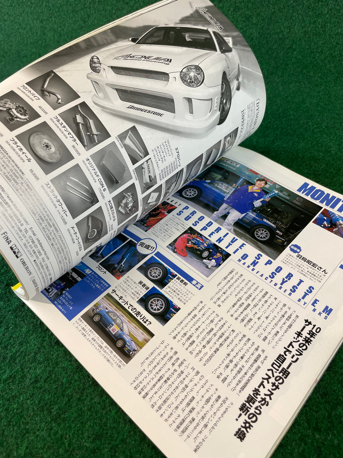 Impreza Magazine by Hyper Rev - No. 15
