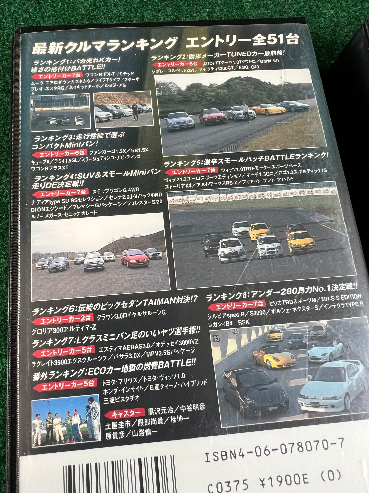 Best Motoring VHS - June and July 2000