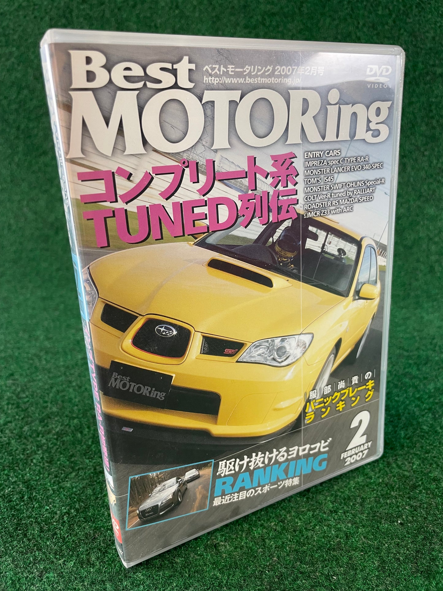 Best Motoring DVD - (3) February 2007