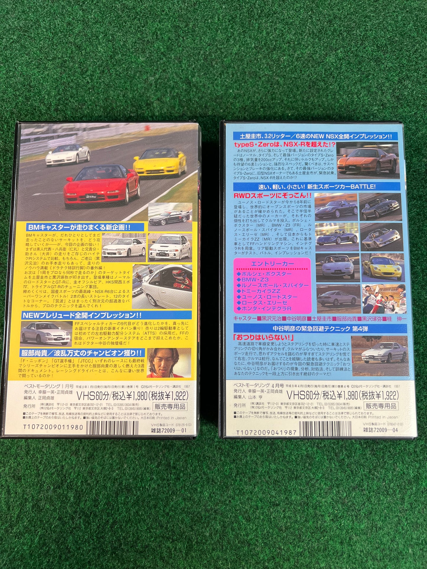 Best Motoring VHS - January & April 1997